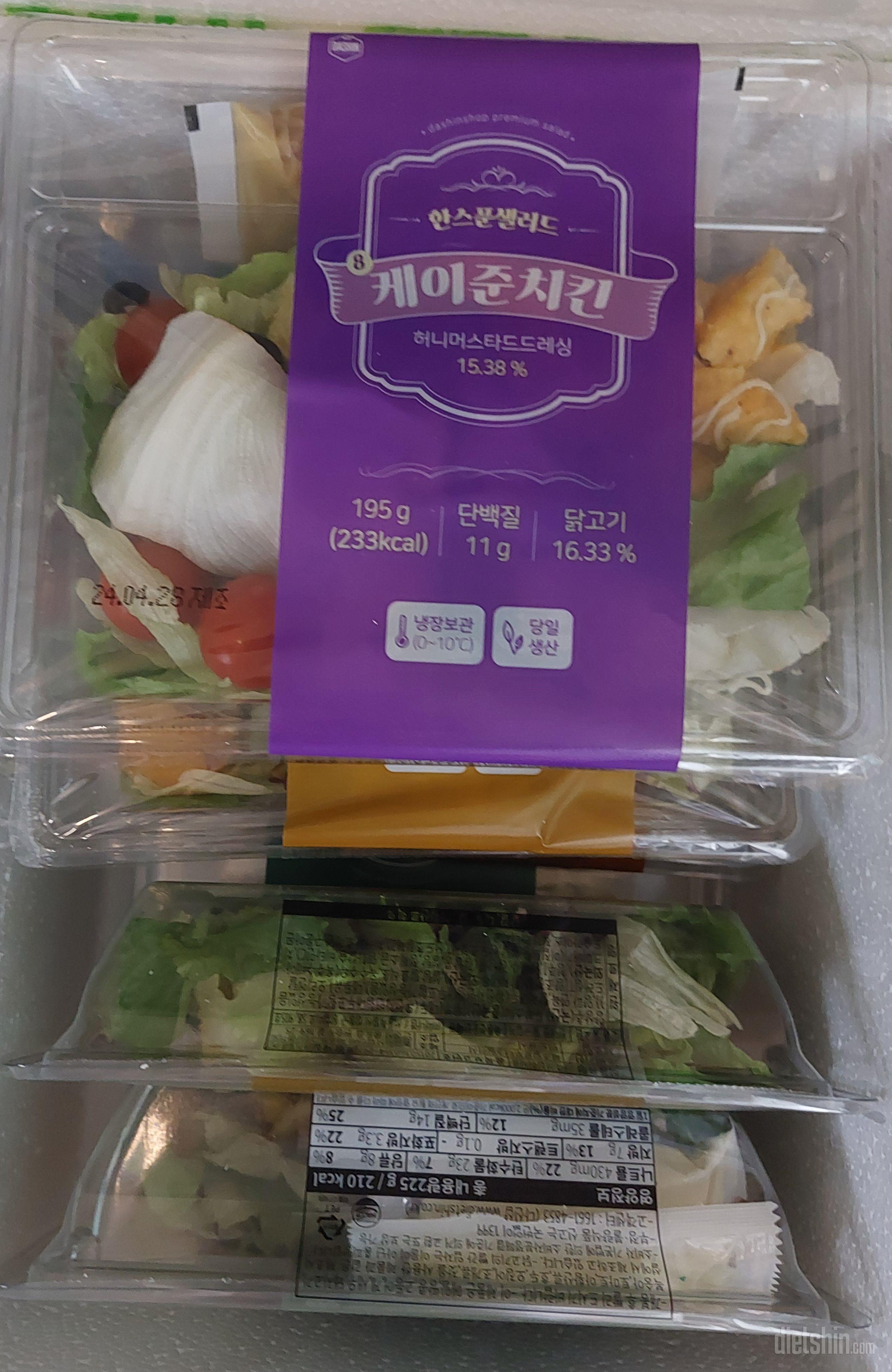 신선하고 다양해서 질리지 않게 맛있게