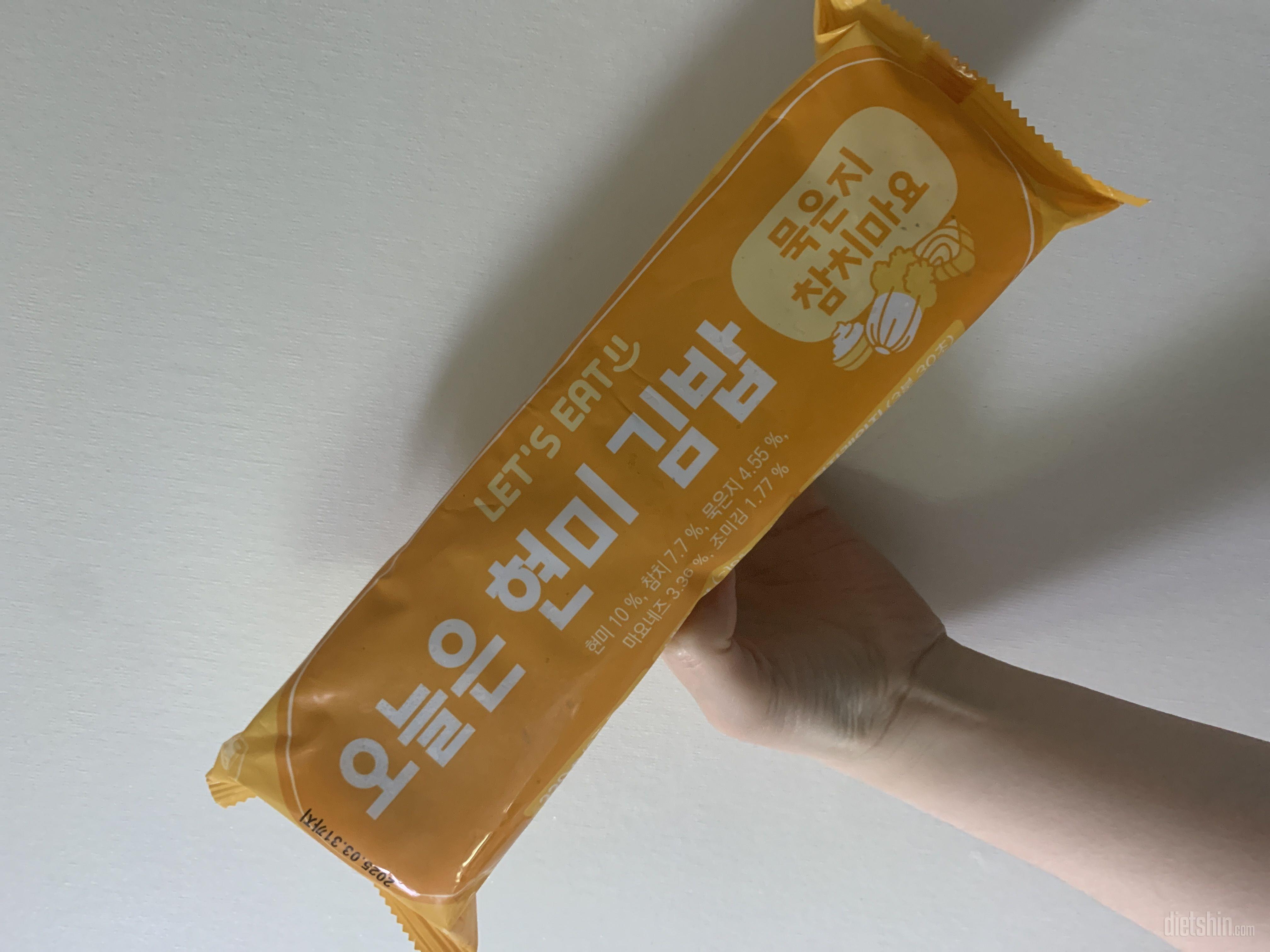 먹기 편해서 좋음 맛있어요