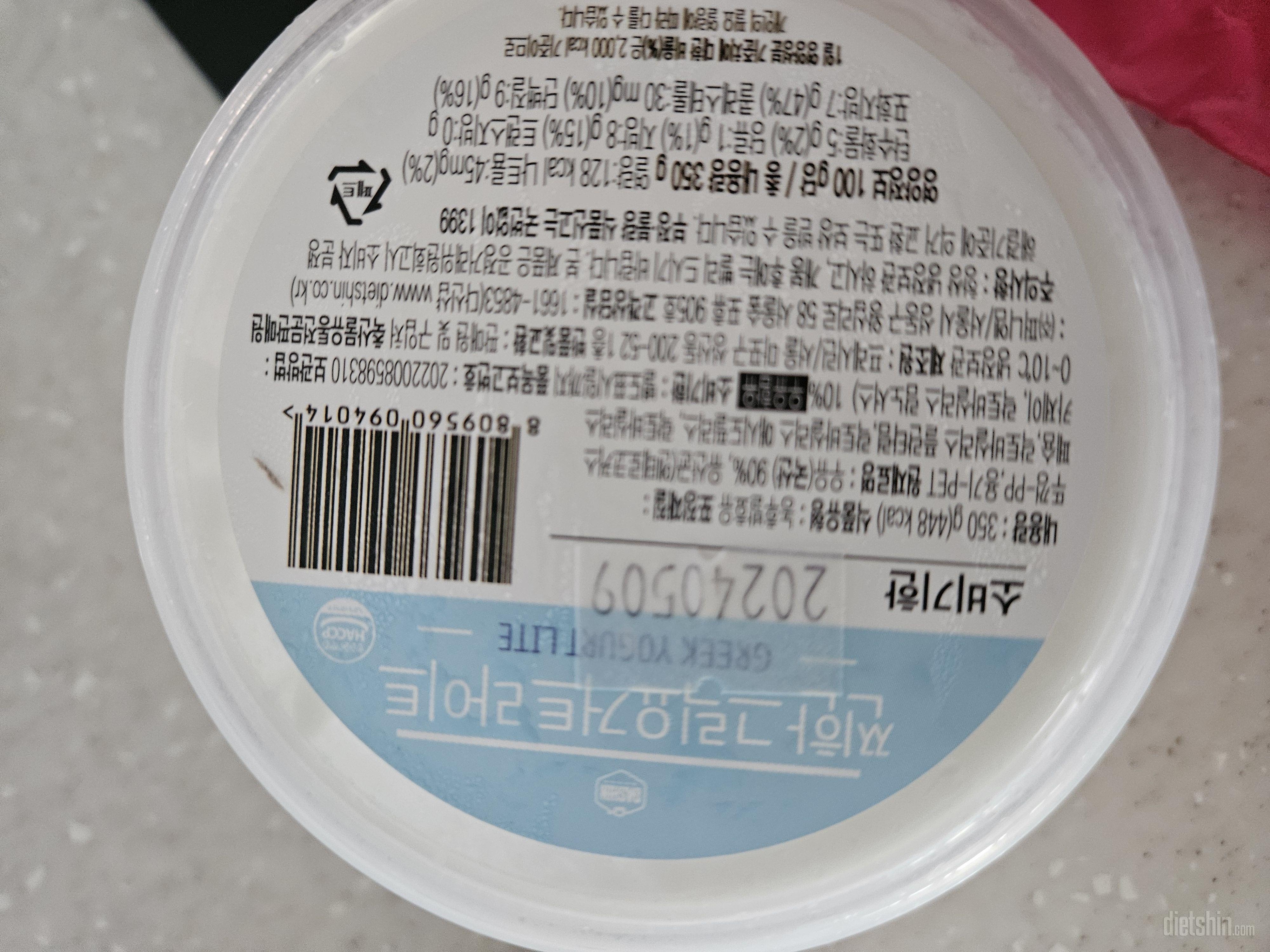 꾸덕하고 맛잇어서 가끔 주문해서 먹어