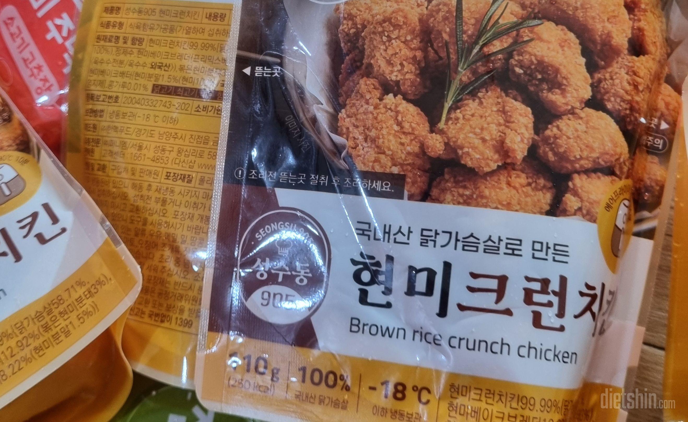 살이 촉촉하고 맛있어서 할인할때마다