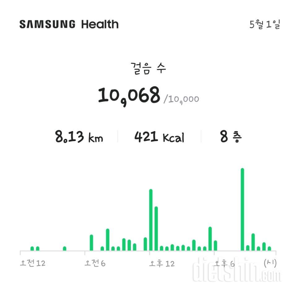 30일 만보 걷기43일차 성공!