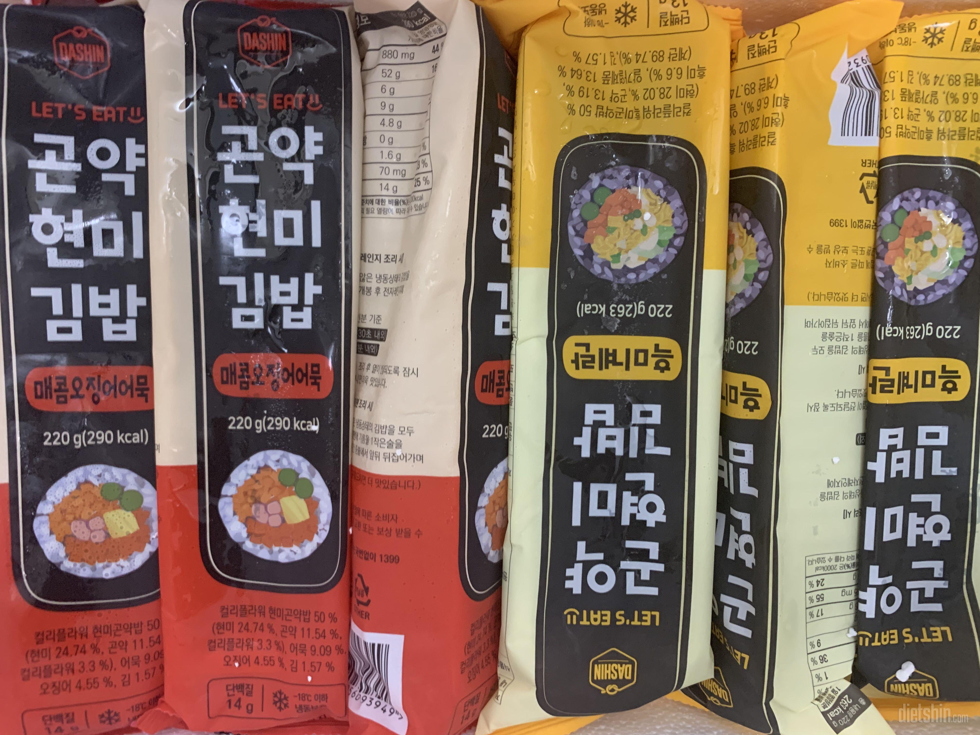 요즘 자주 사요 맛있고 먹기 간편해서