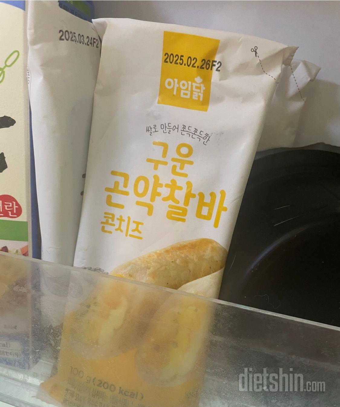 너무 맛있어서 재주문하면서 겸사겸사