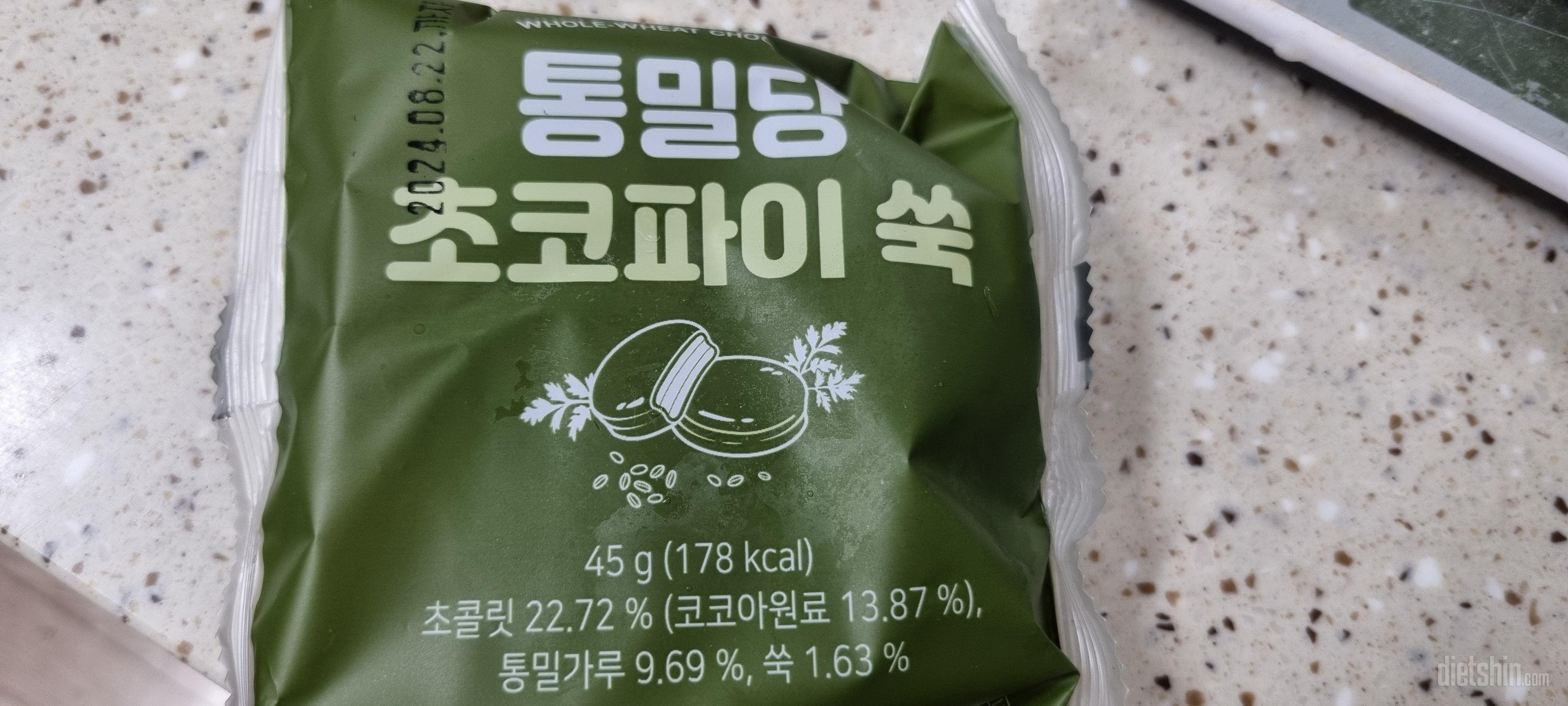 급 당이 땡길때 먹으면 좋아요 맛도