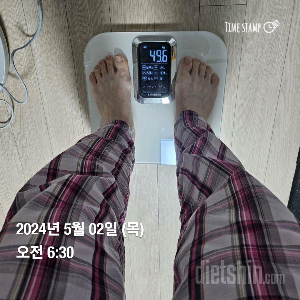 7일 아침 몸무게 재기110일차 성공!