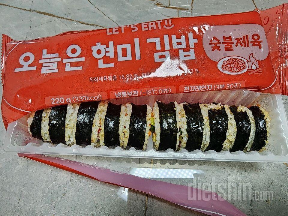 오늘은 현미 김밥 숯불 제육, 진한 숯불향이 이름 그대로!