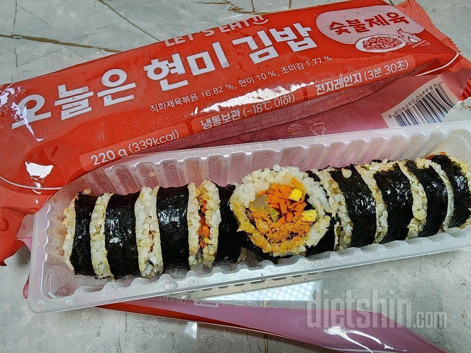 오늘은 현미 김밥 숯불 제육, 진한 숯불향이 이름 그대로!