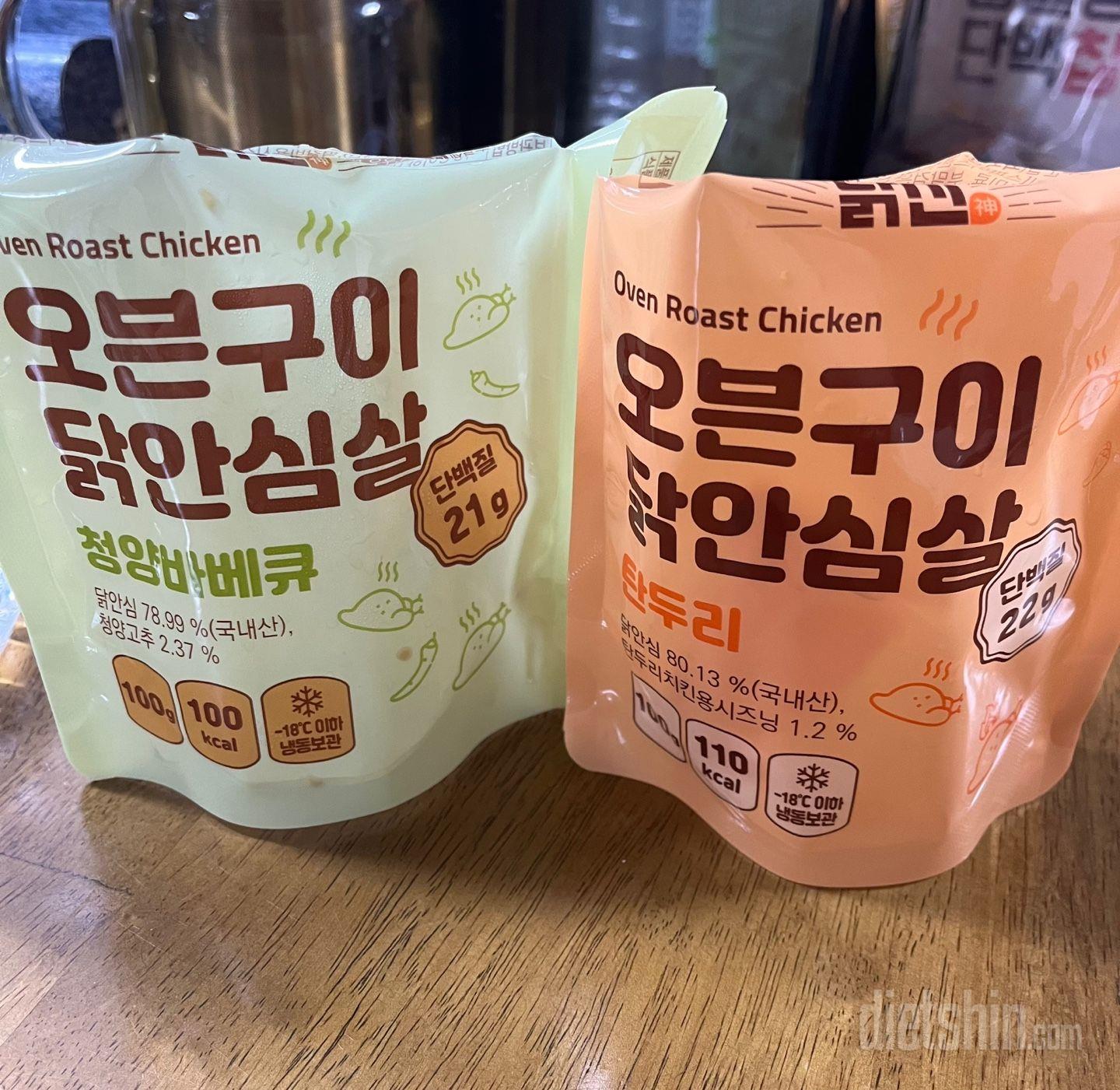 정말 정말 맛있어요~ 걍추제품