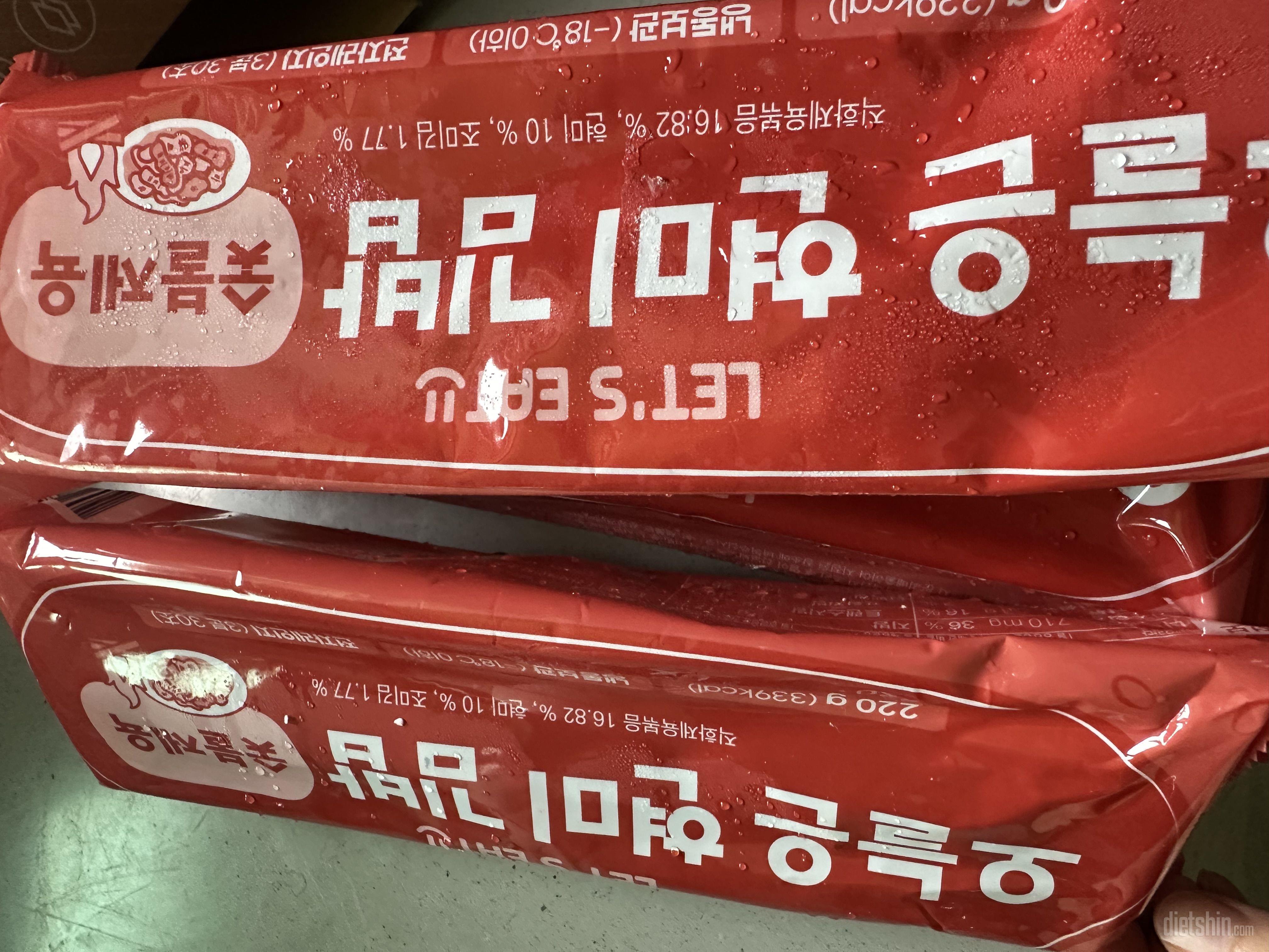 쌈싸서ㅜ먹으면 맛있어요~한끼딱!