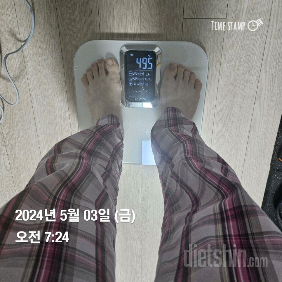 7일 아침 몸무게 재기111일차 성공!