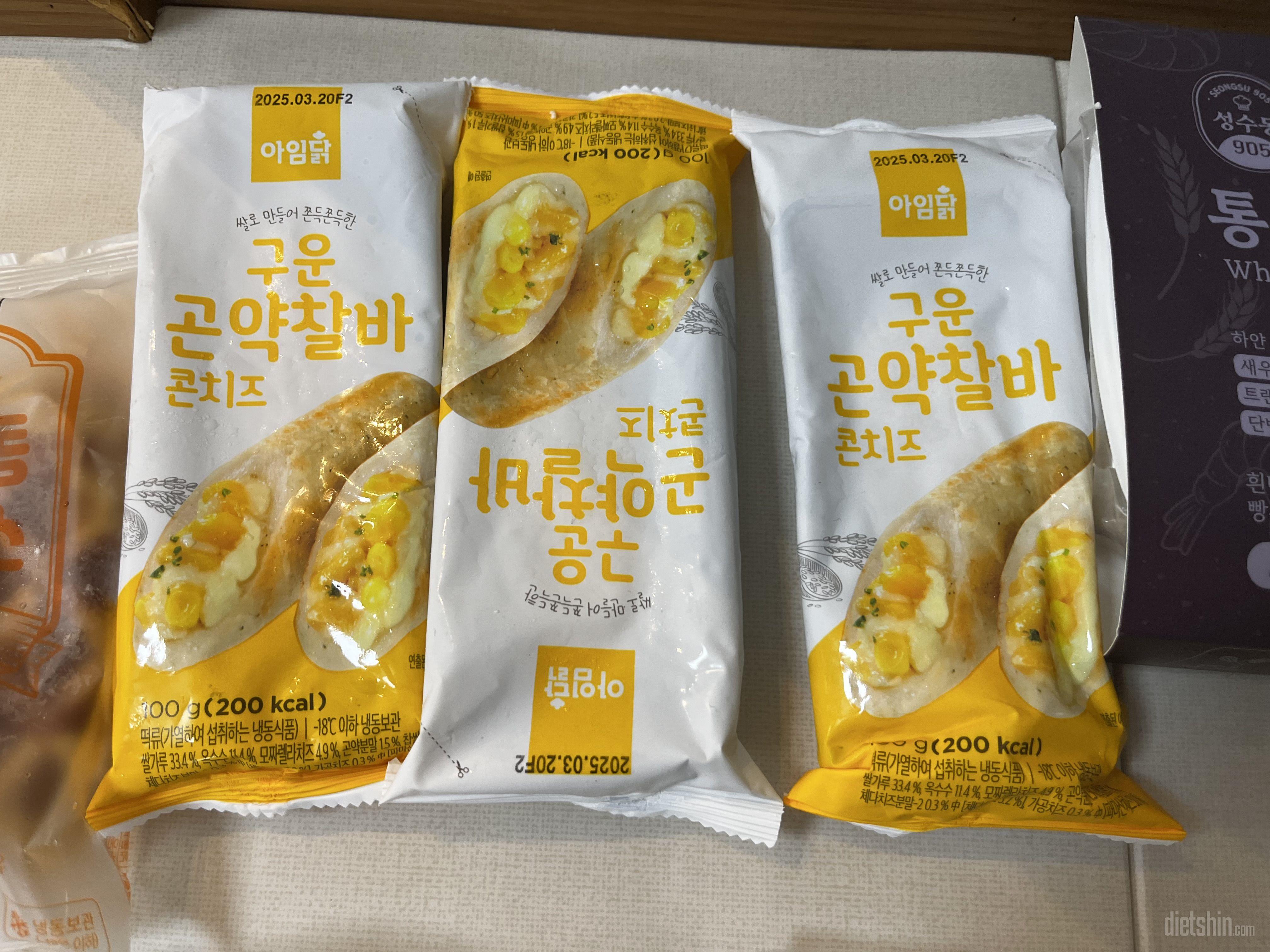 너무 맛있어요 
돌고 돌아도 다시샵