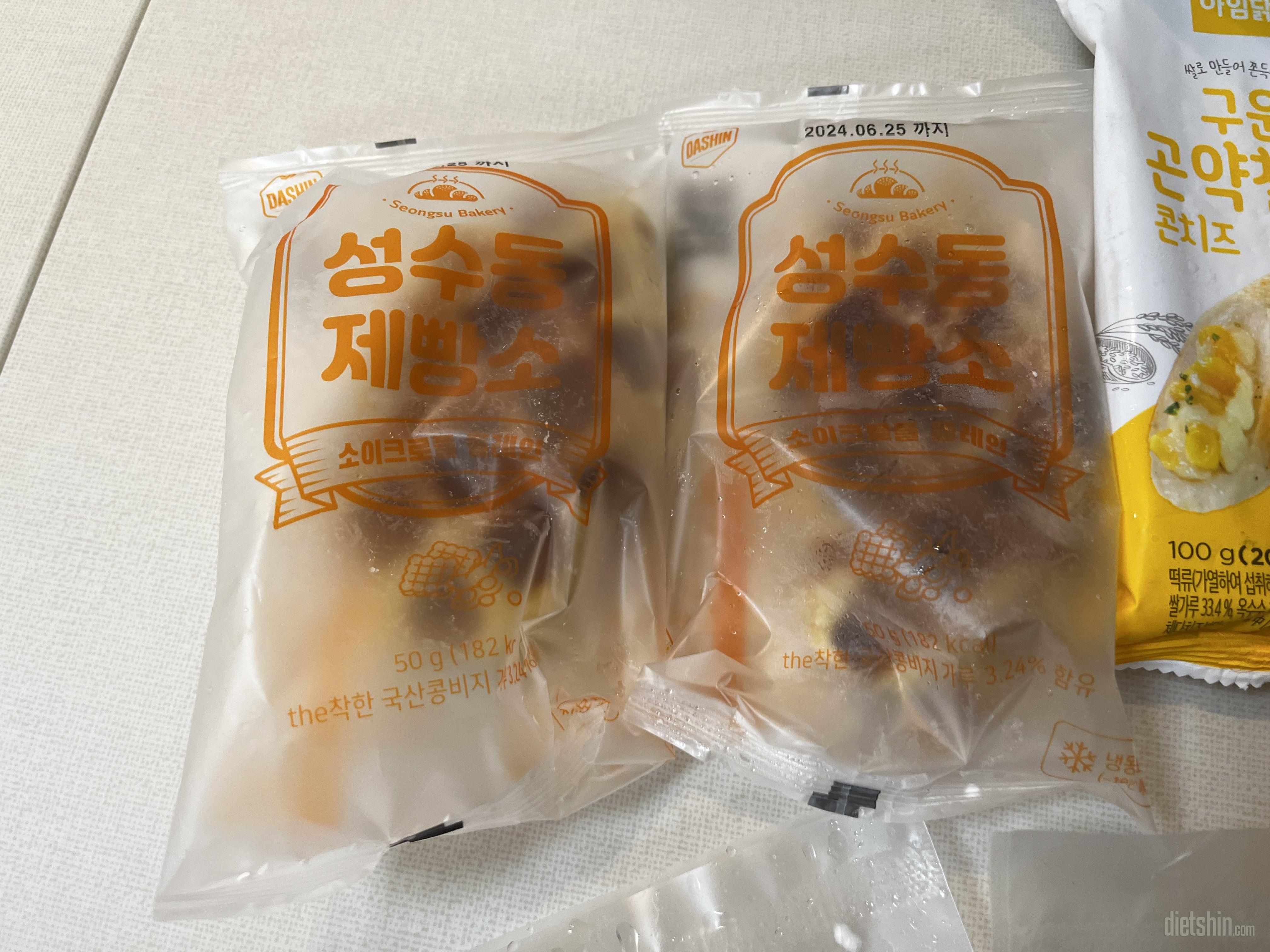 너무 맛있어요 
돌고 돌아도 다시샵