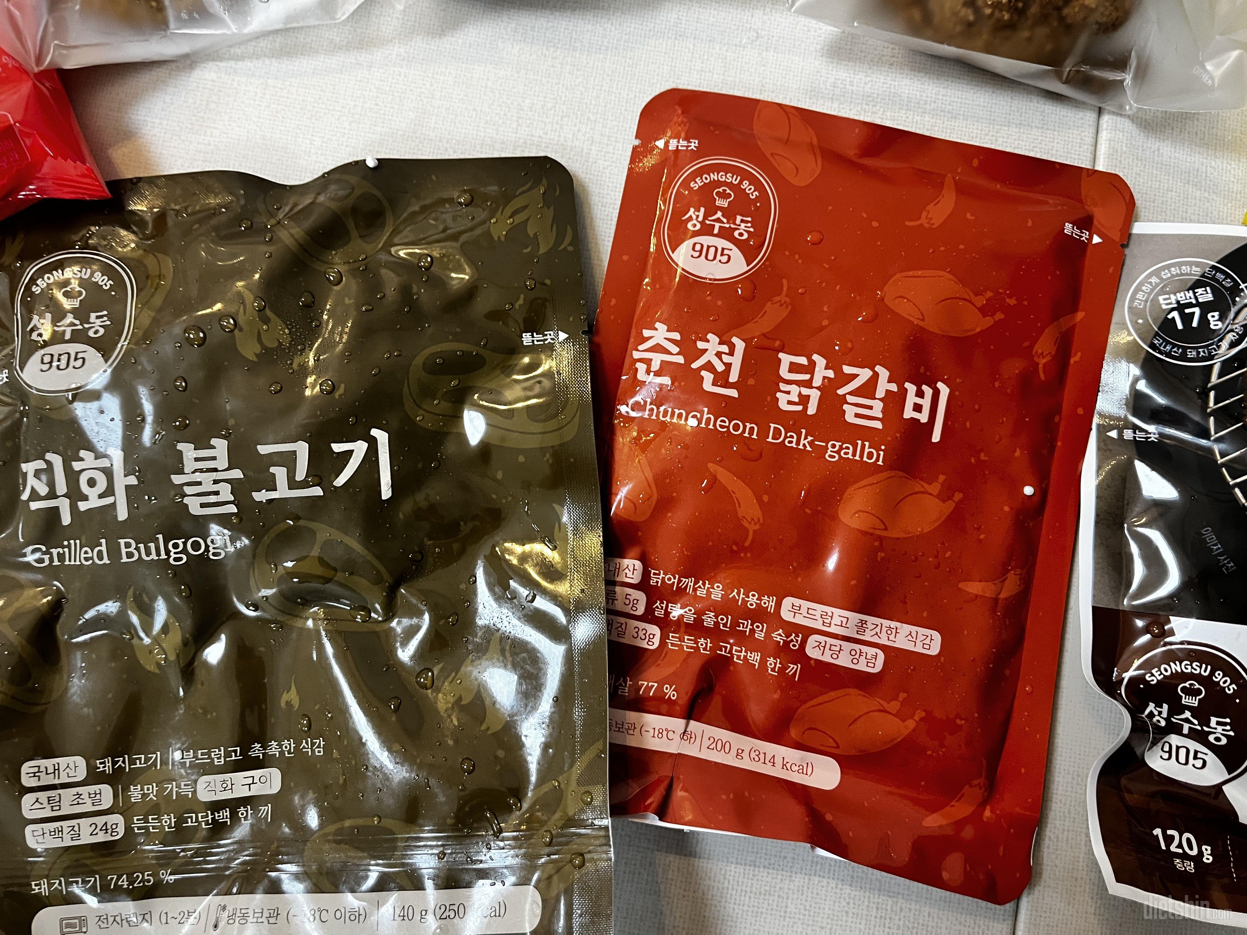 너무 맛있어요 
돌고 돌아도 다시샵
