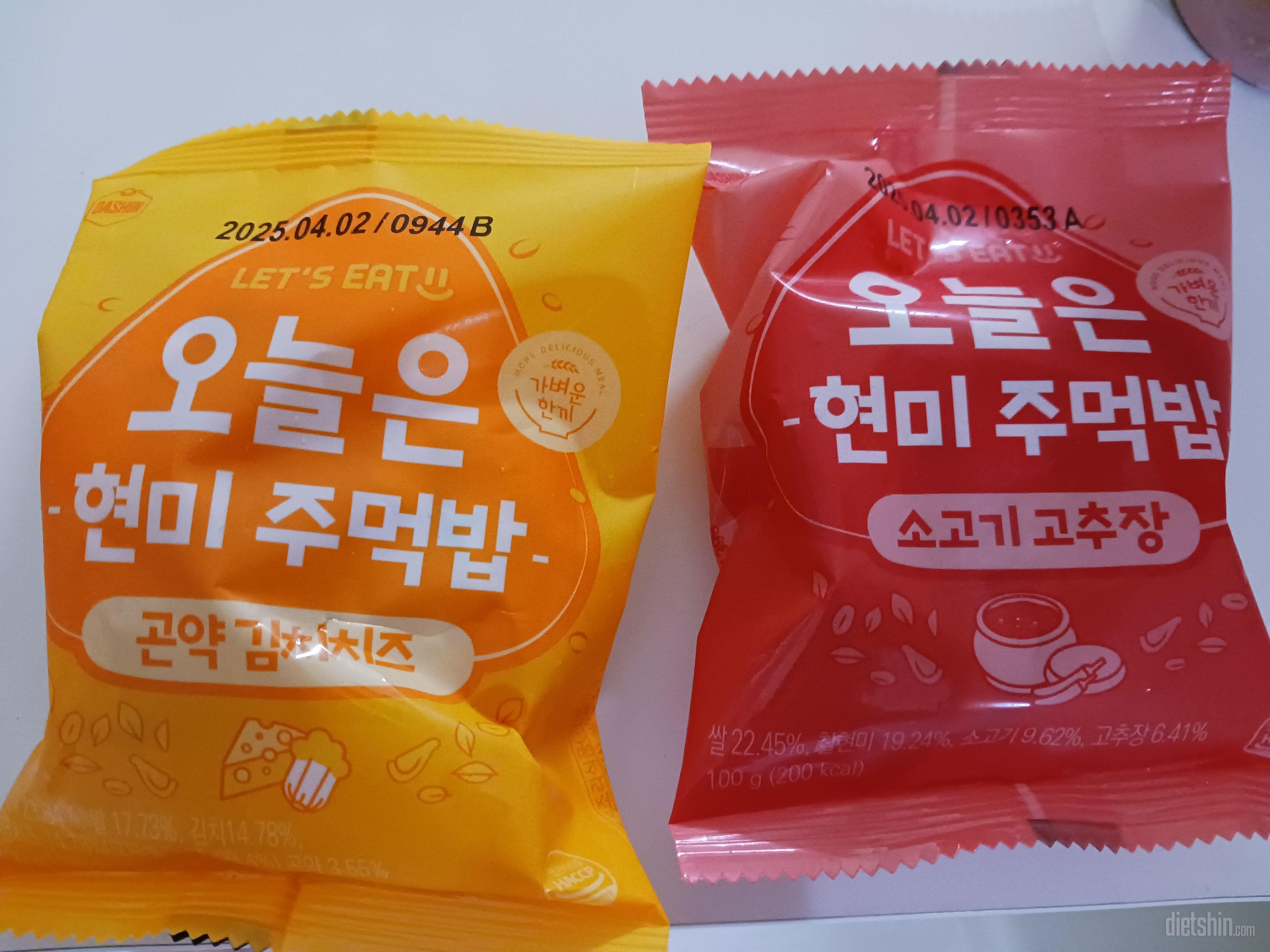 밥도 꼬돌하고 간도쎄지않인 좋아요
