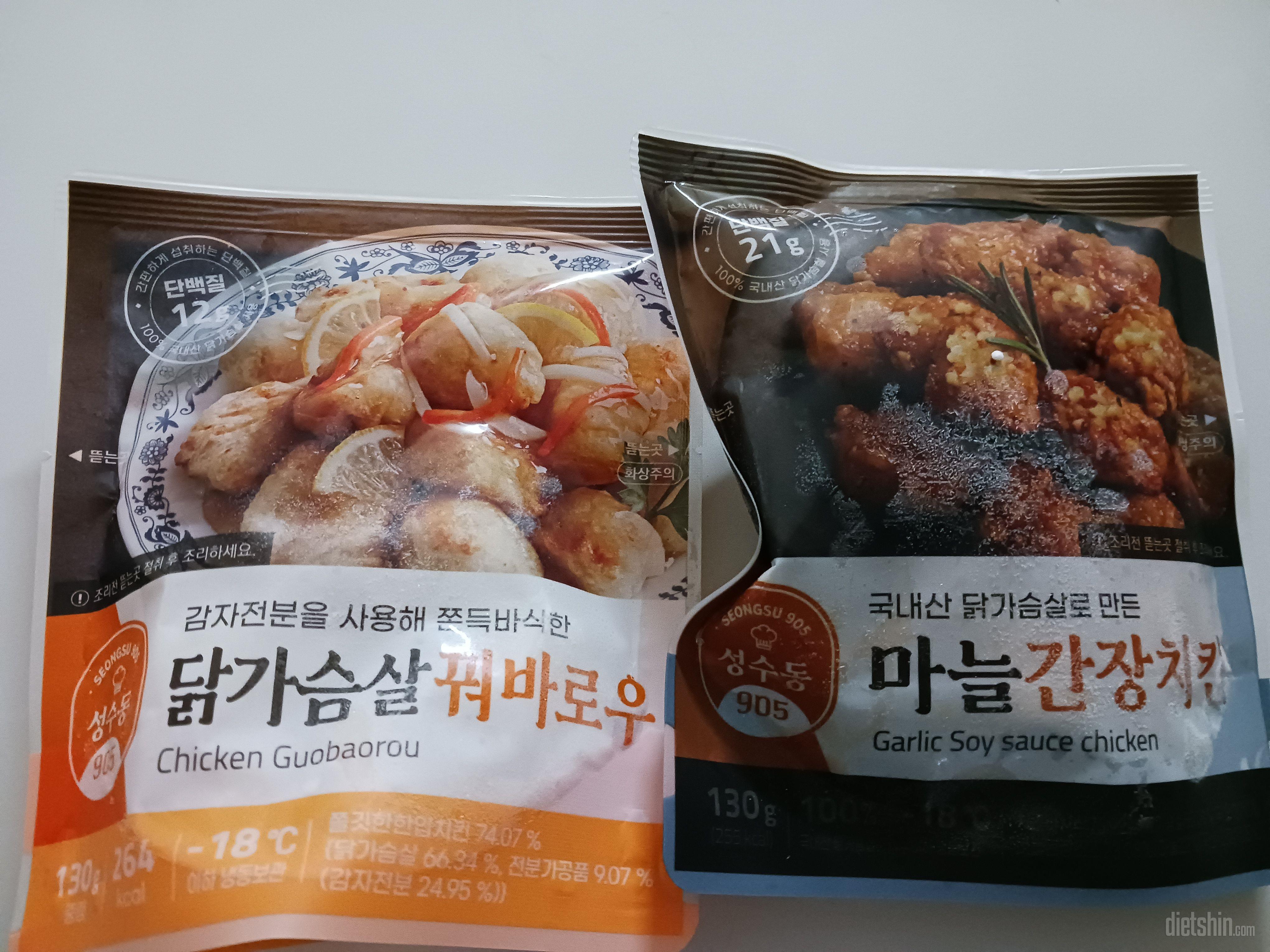 양념치킨   찐 맛있음 다욧할때
먹