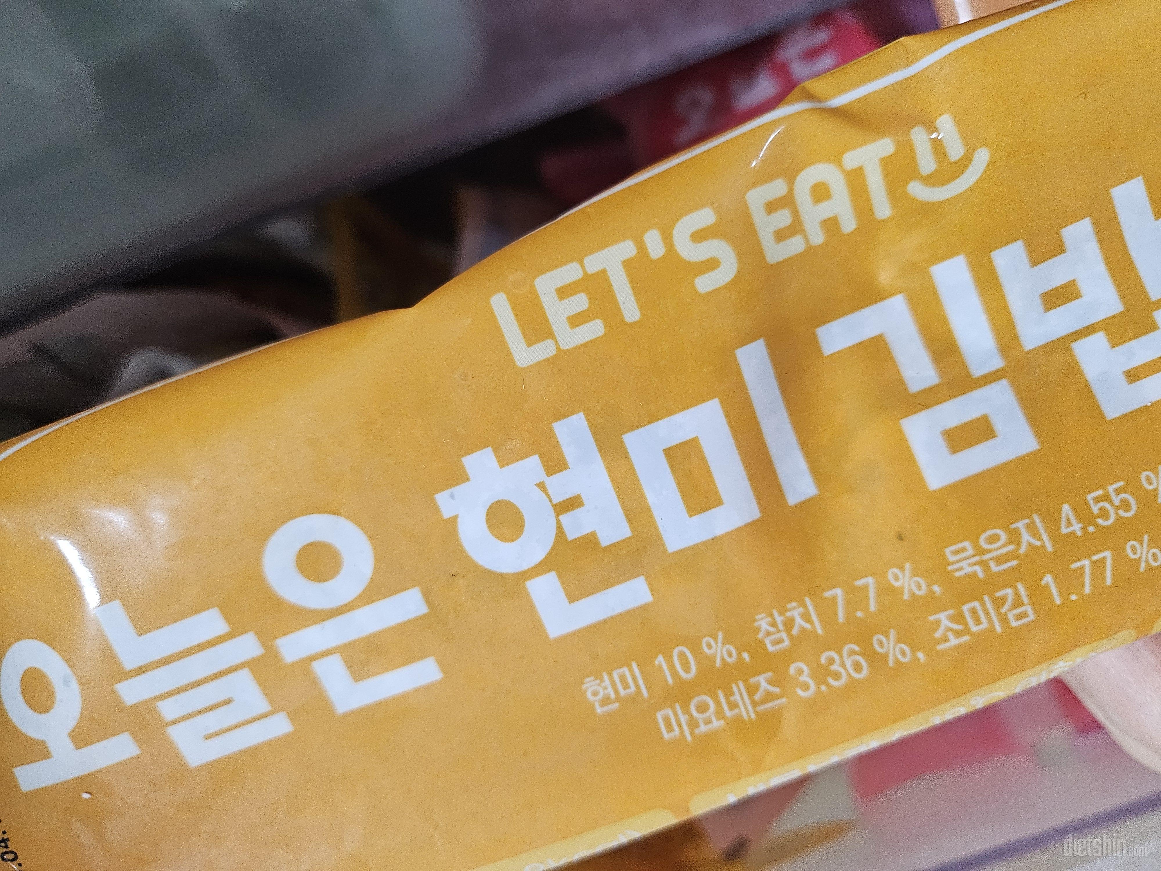 한입에 쏙 들어가서 편하고 맛있어요!