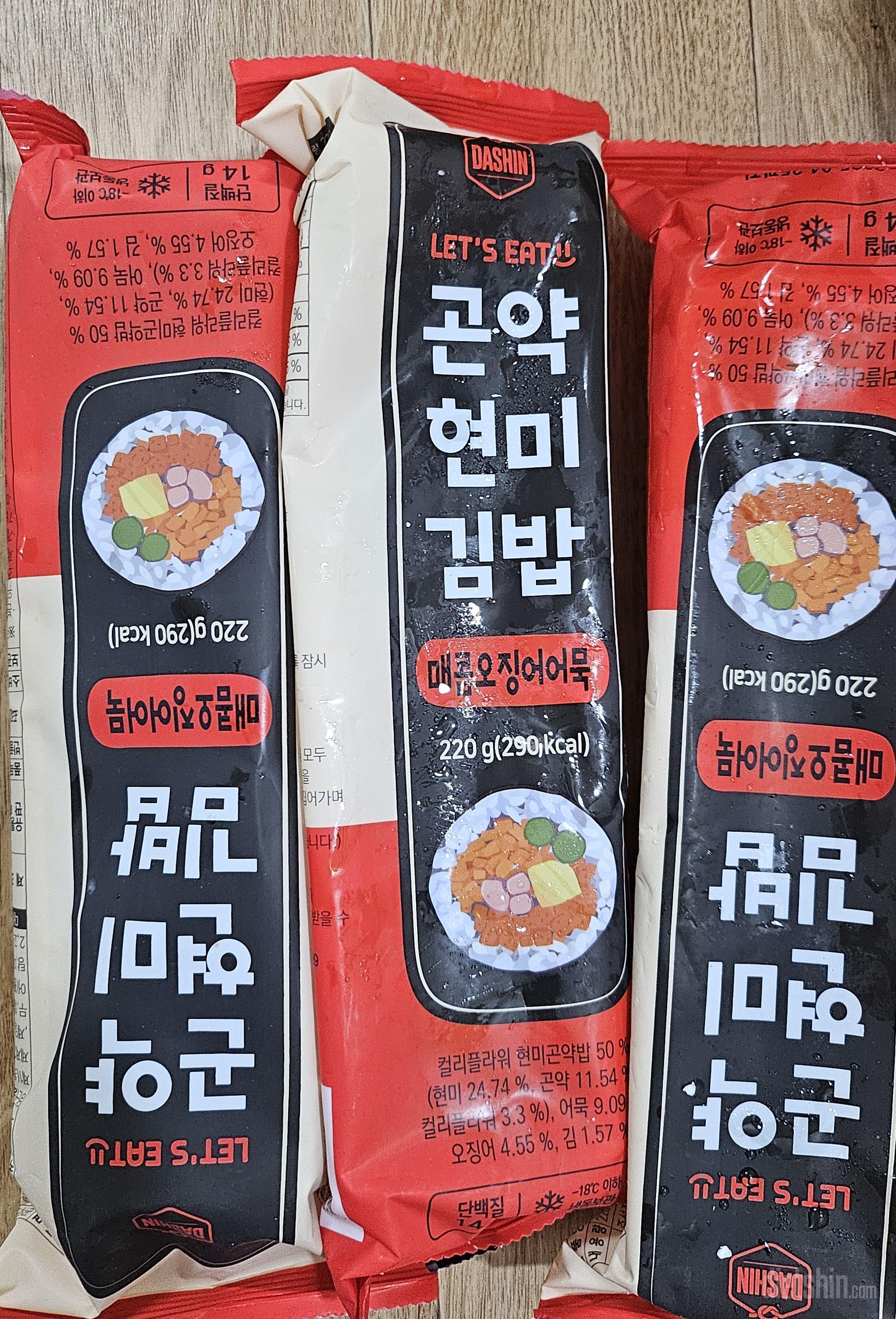 간단하게먹기에 딱좋아요