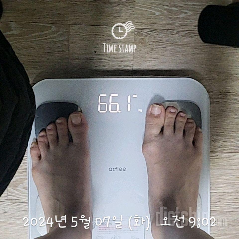 5.7 오늘부터 시작❤️