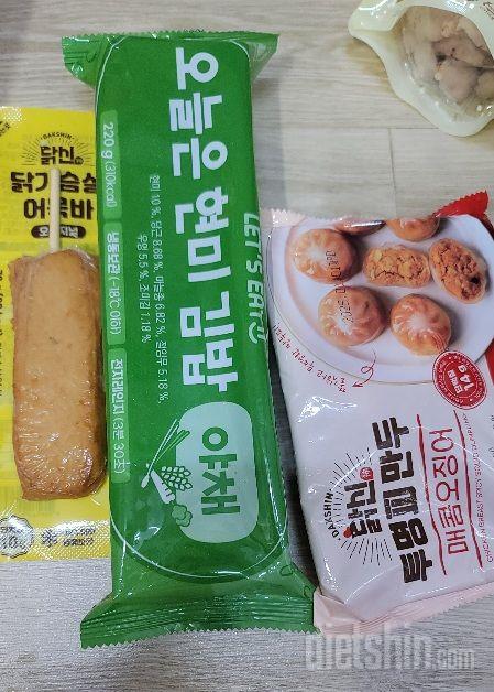 세일도 하고 김밥을 990원에 맛볼수