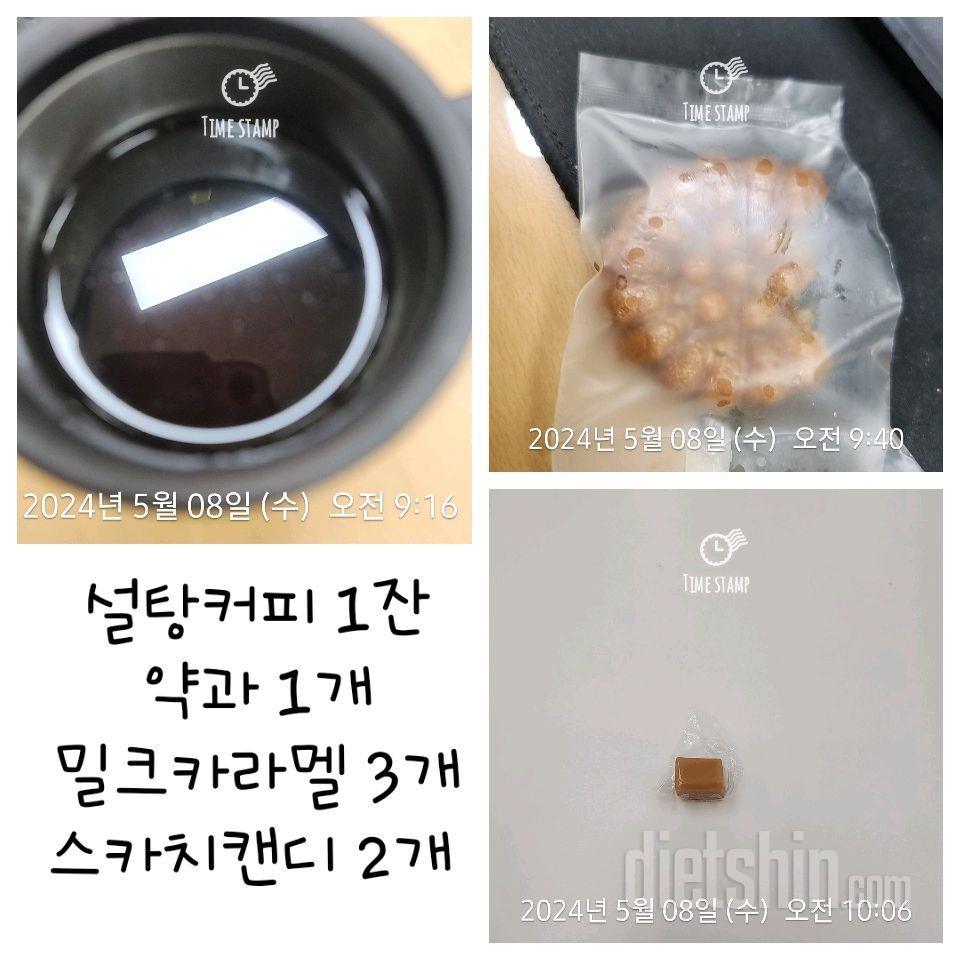 15일 3끼 식단 챌린지55일차 성공!