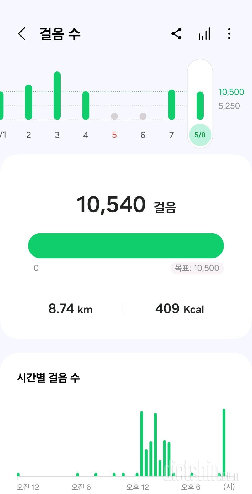 30일 만보 걷기920일차 성공!