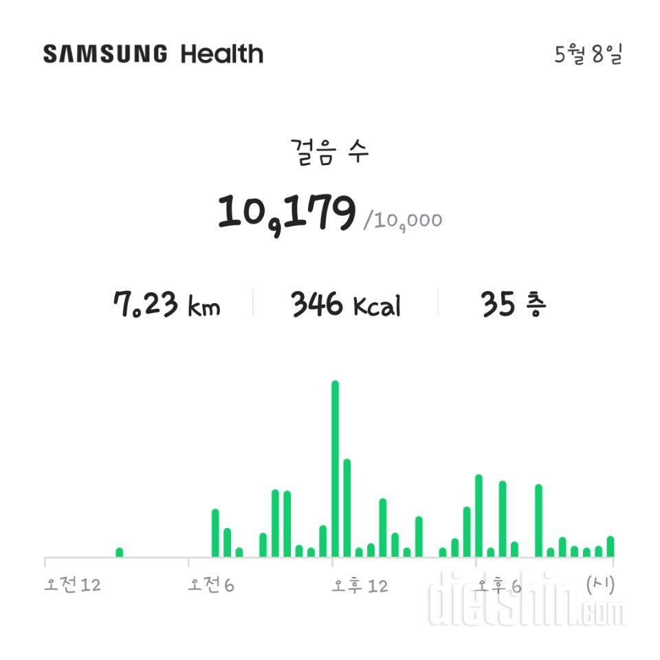 30일 만보 걷기48일차 성공!