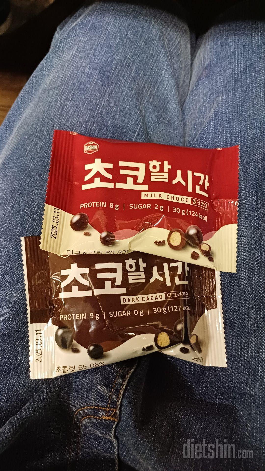 배송도 빠르고, 양도 많고, 적당히