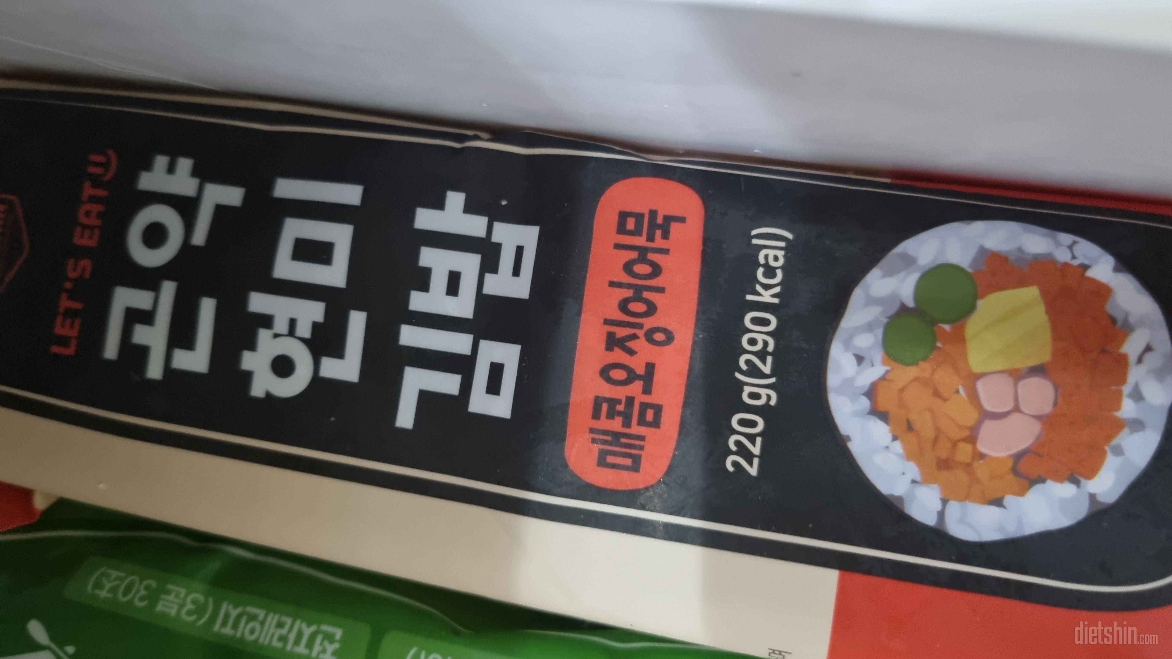 간편하게 먹기 좋아요