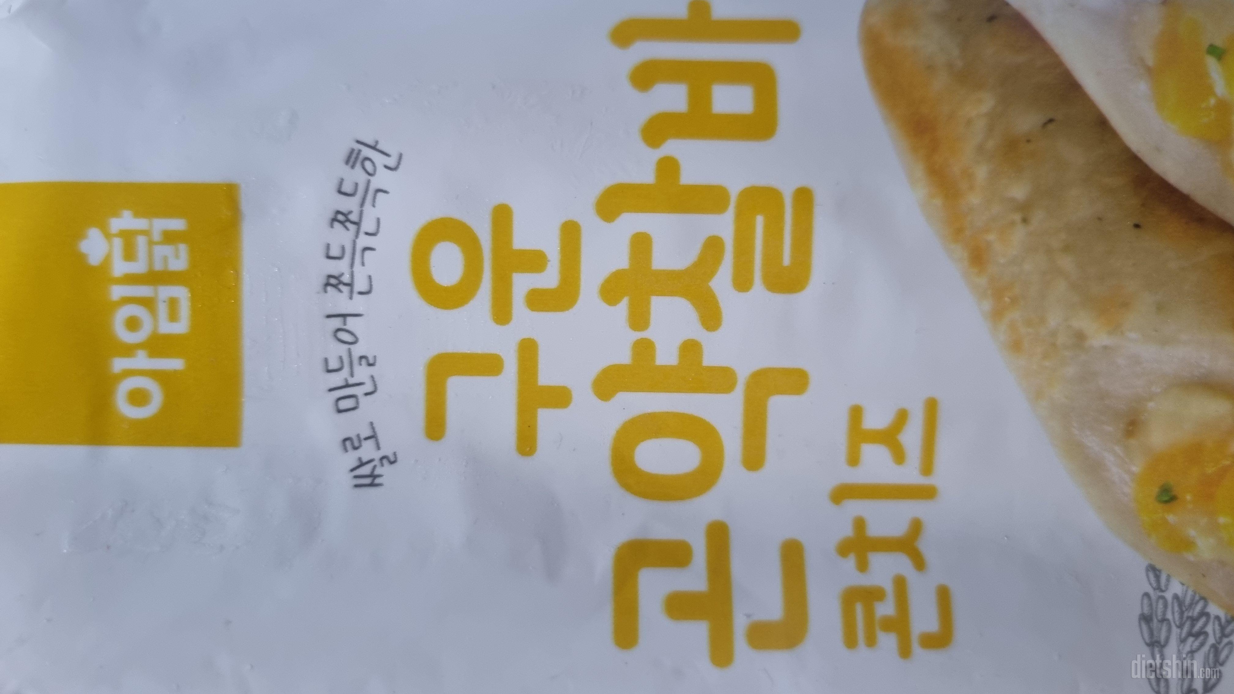 콘치즈 제일 맛있어요