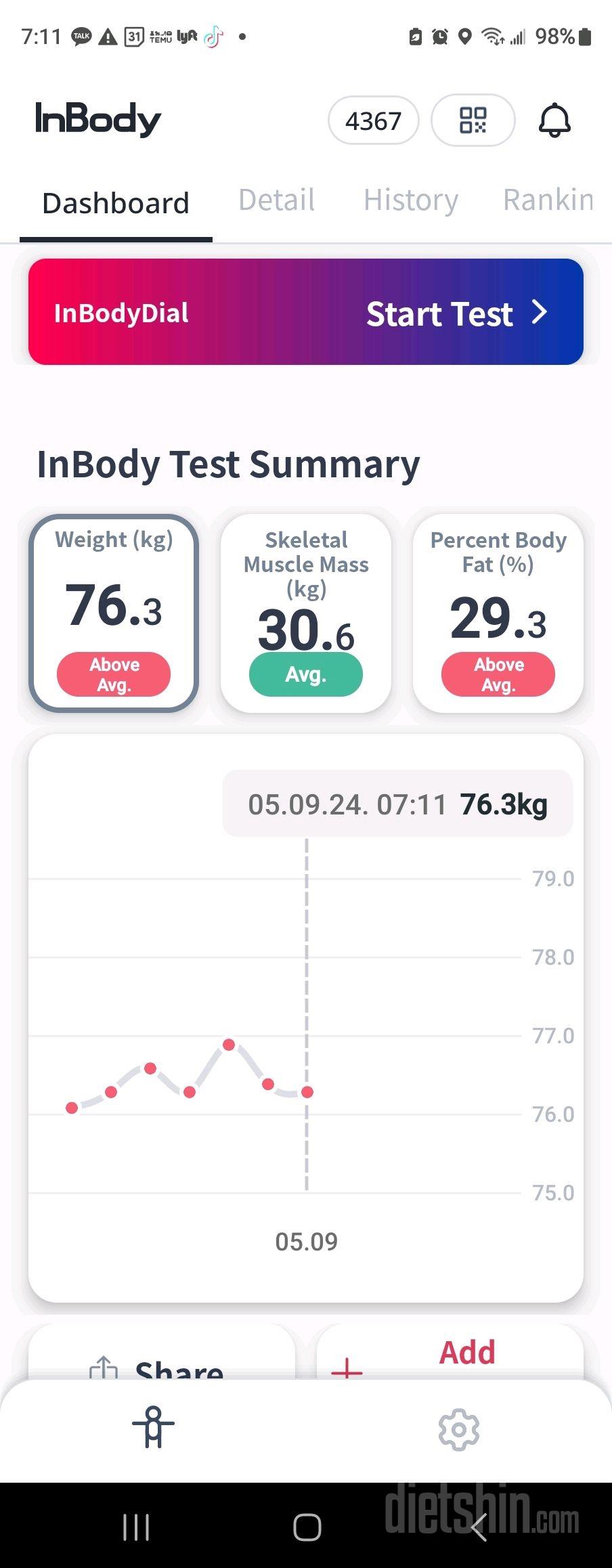 7일 아침 몸무게 재기2일차 성공!