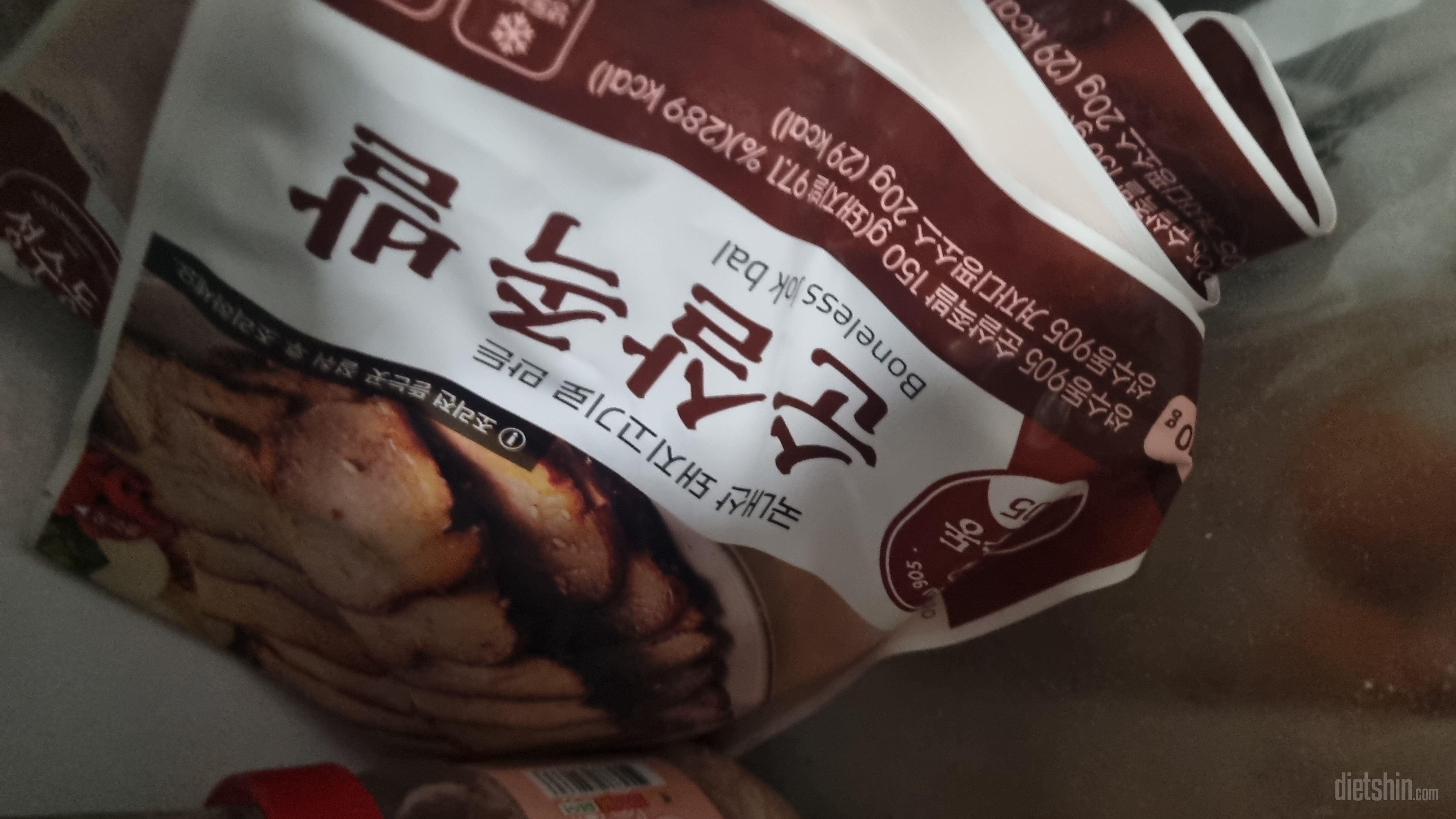 아직 안먹어봤어요.... 집에 있는