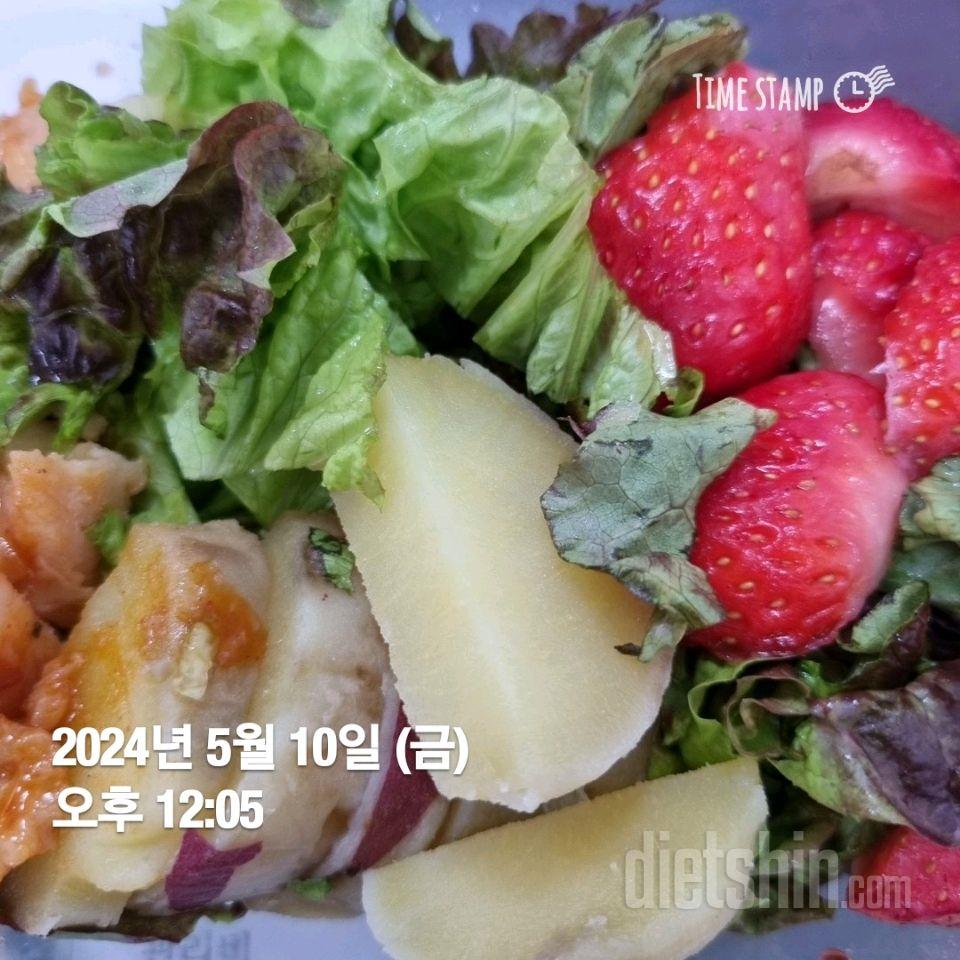 7일 하루 1끼 야채먹기61일차 성공!