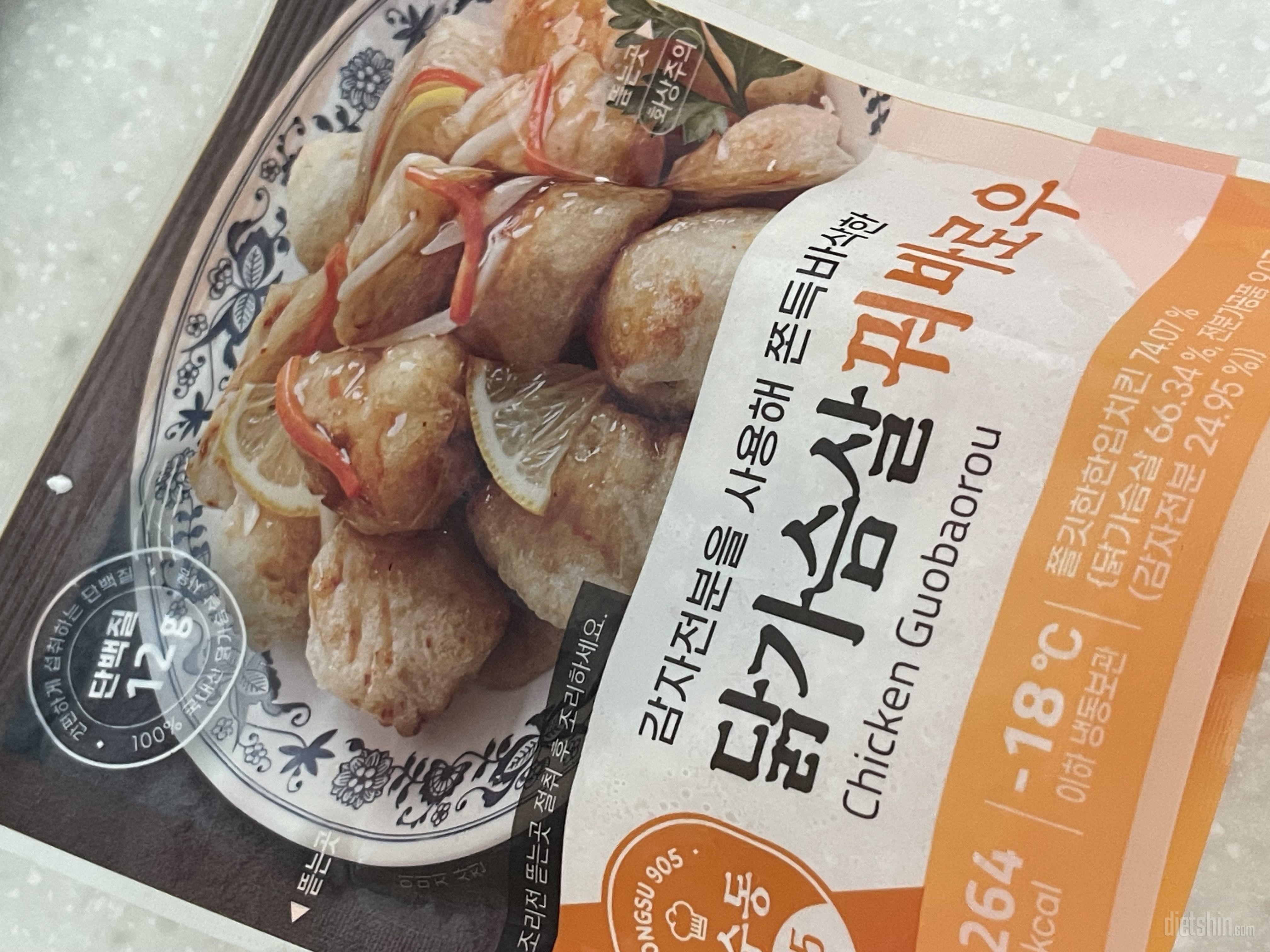 진짜 너무 존맛탱.. 무조건 재구매