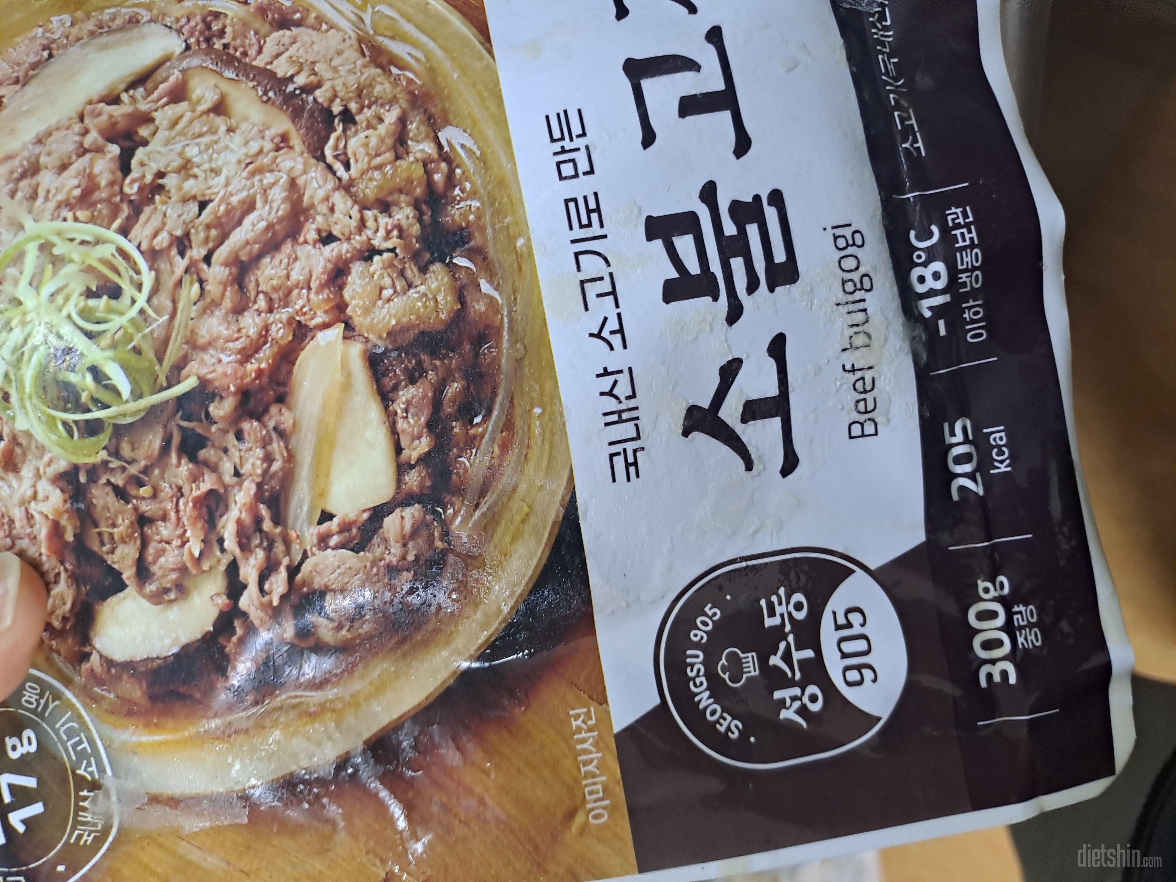 터져서 왔어요. 맛은좋기를