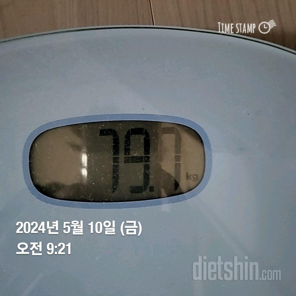 5월10일 금요일