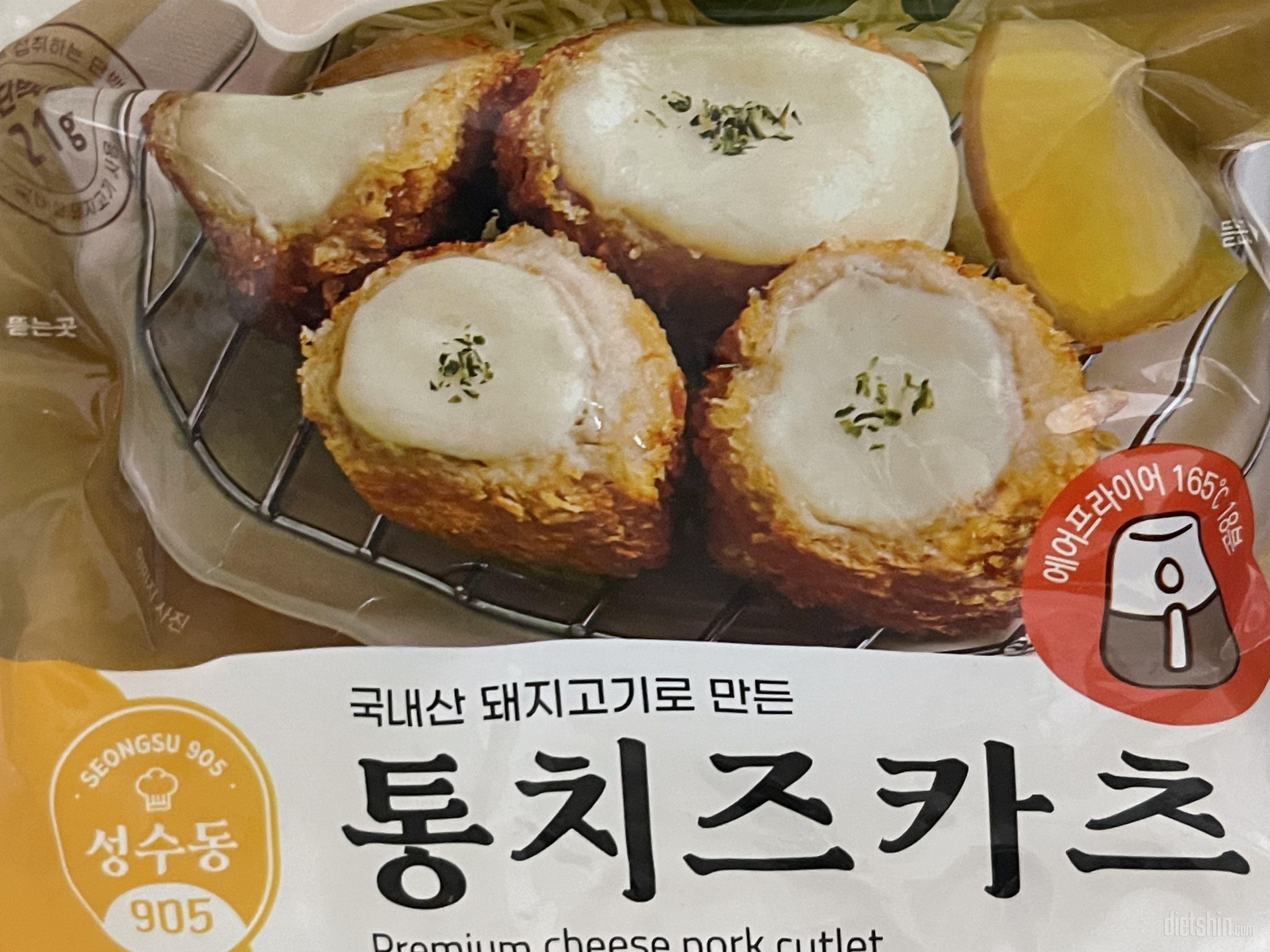 진짜 존맛탱 또 시켜먹을거에요