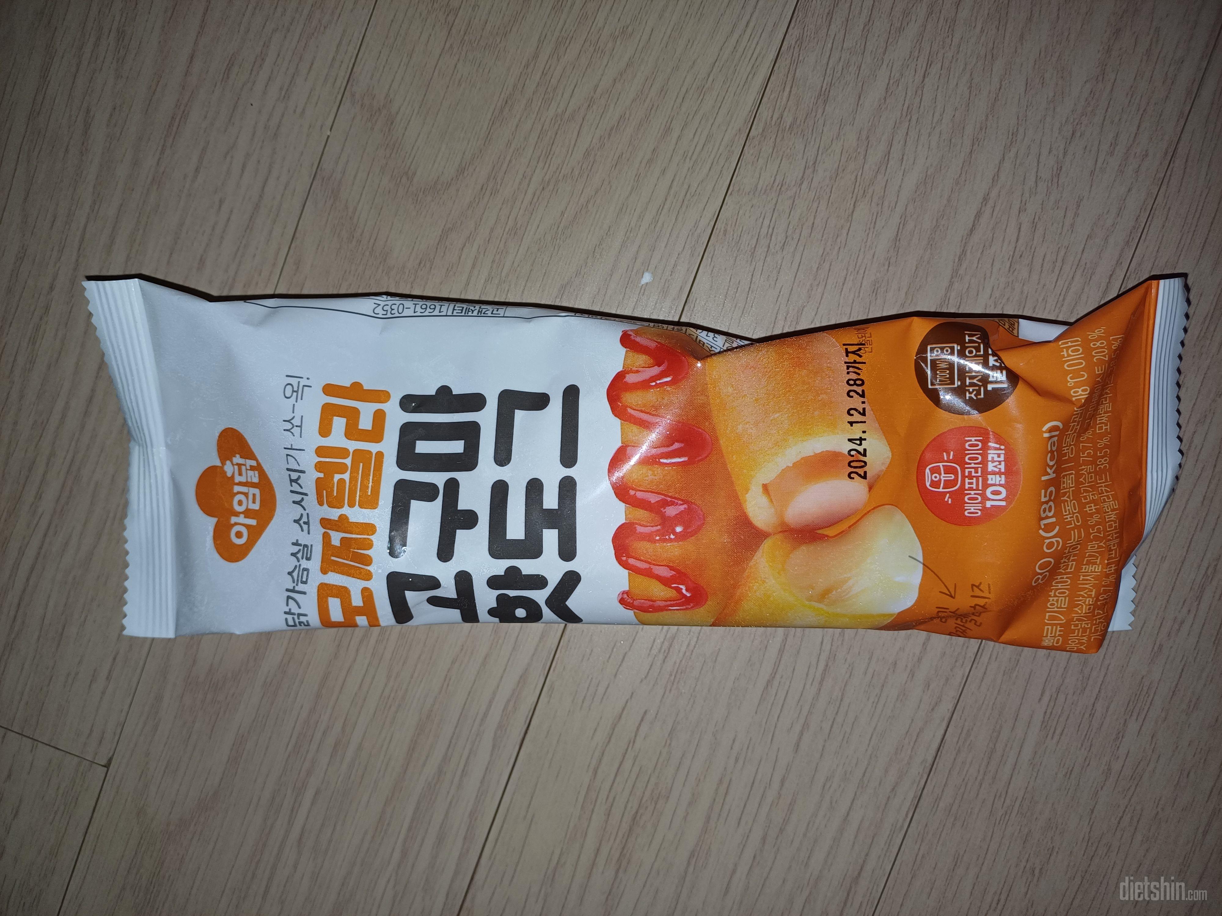 맛있어요 만족합니다 감사합니다 수고하