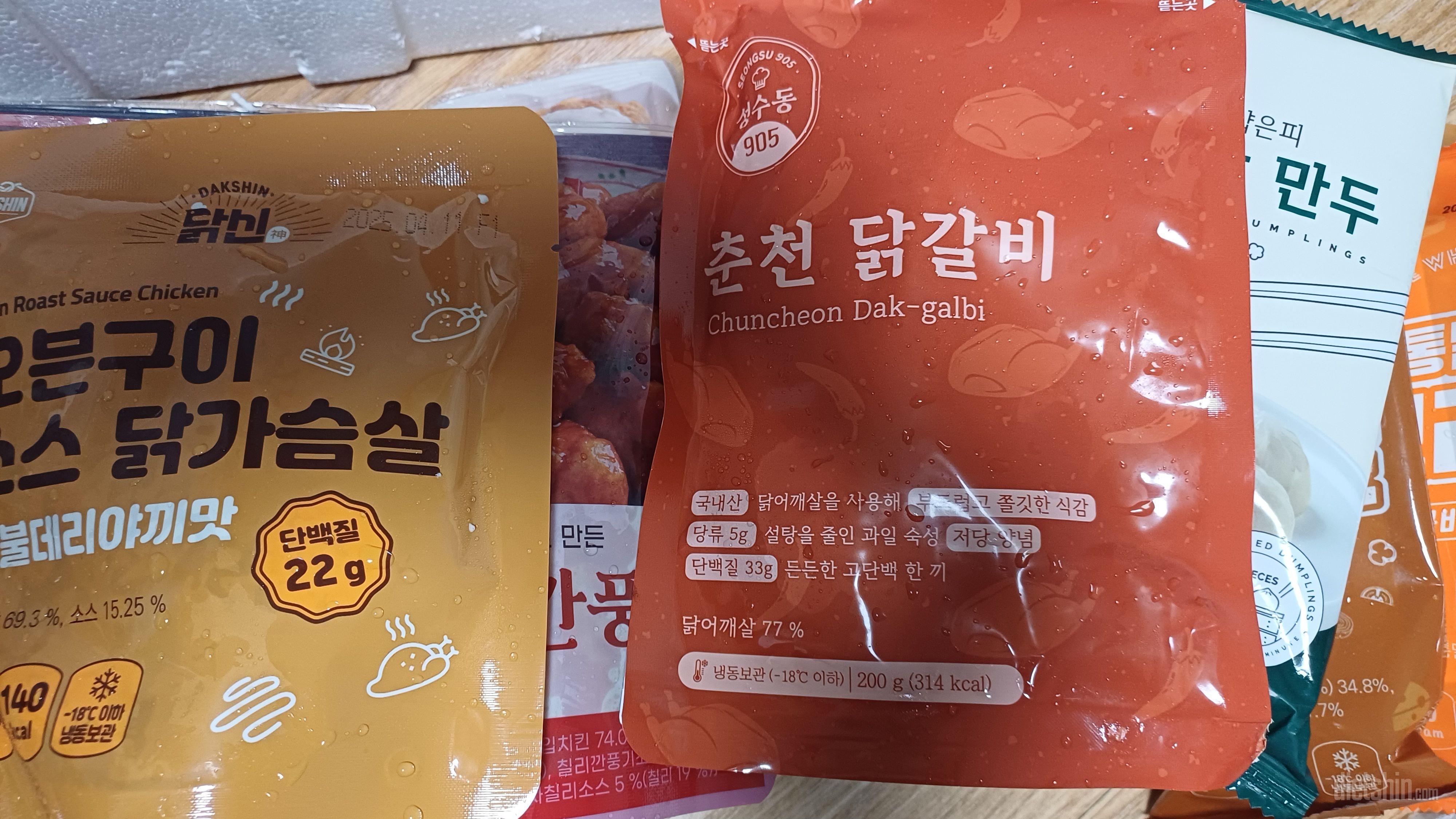 칼로리 걱정없이 맛있게 먹었어요!!