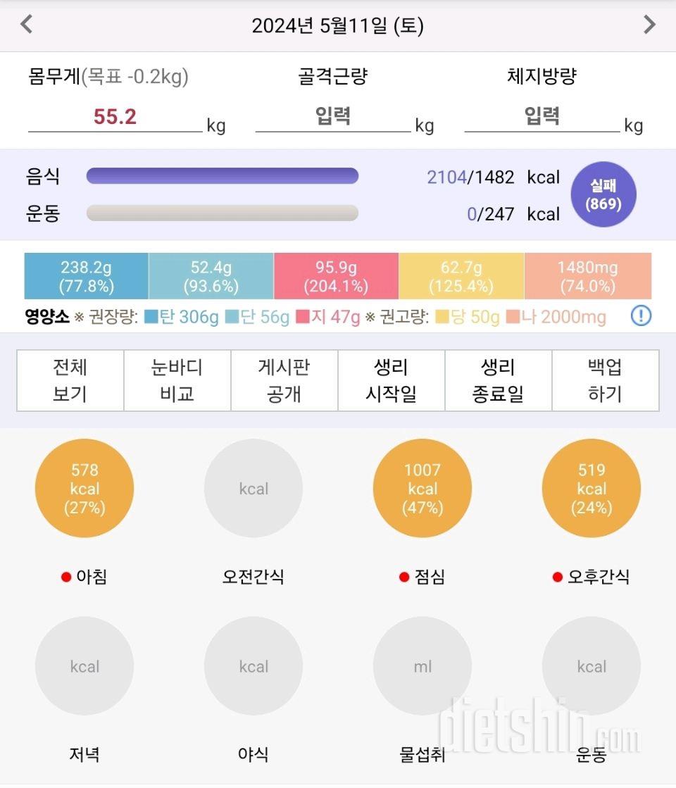 5.11.토