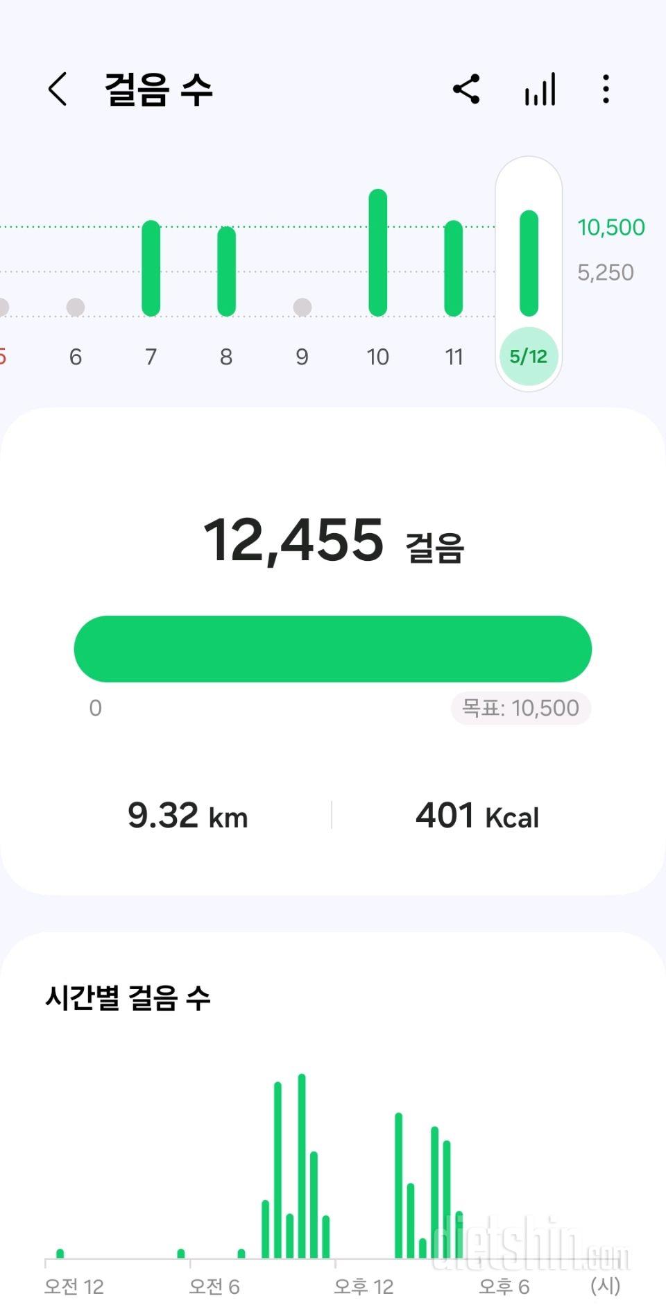 30일 만보 걷기922일차 성공!