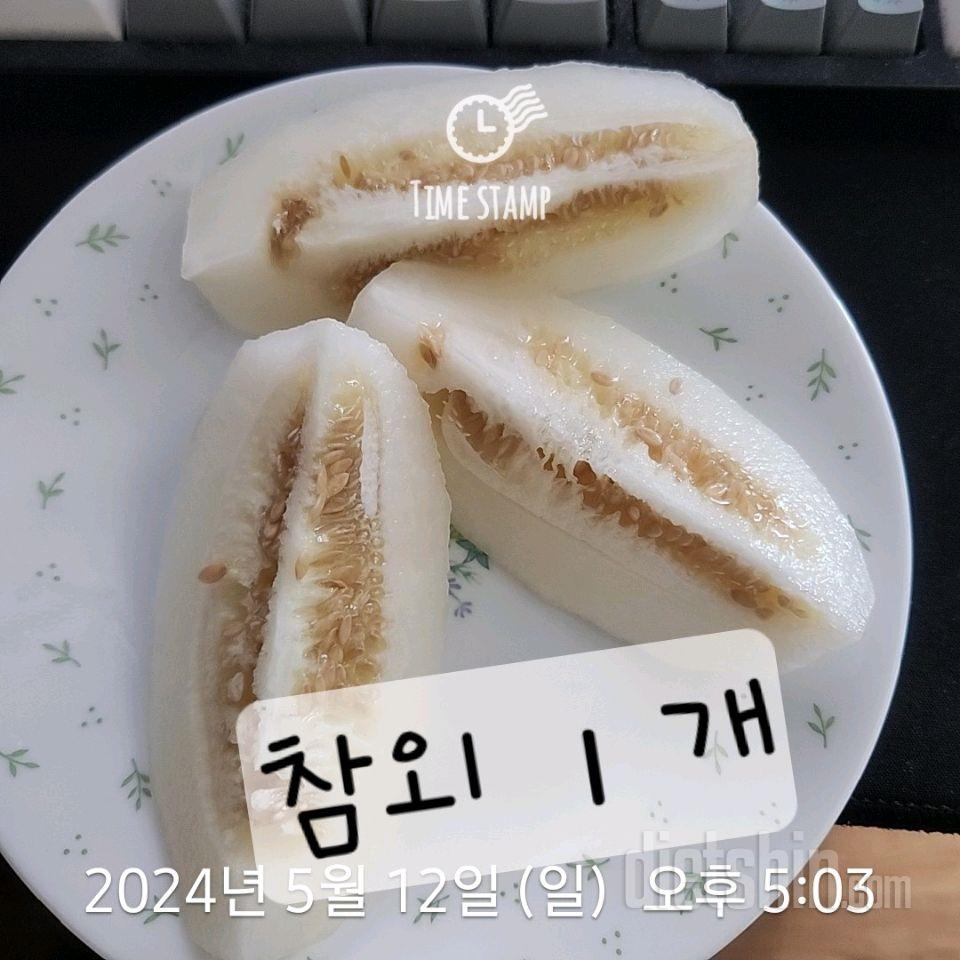 15일 3끼 식단 챌린지59일차 성공!