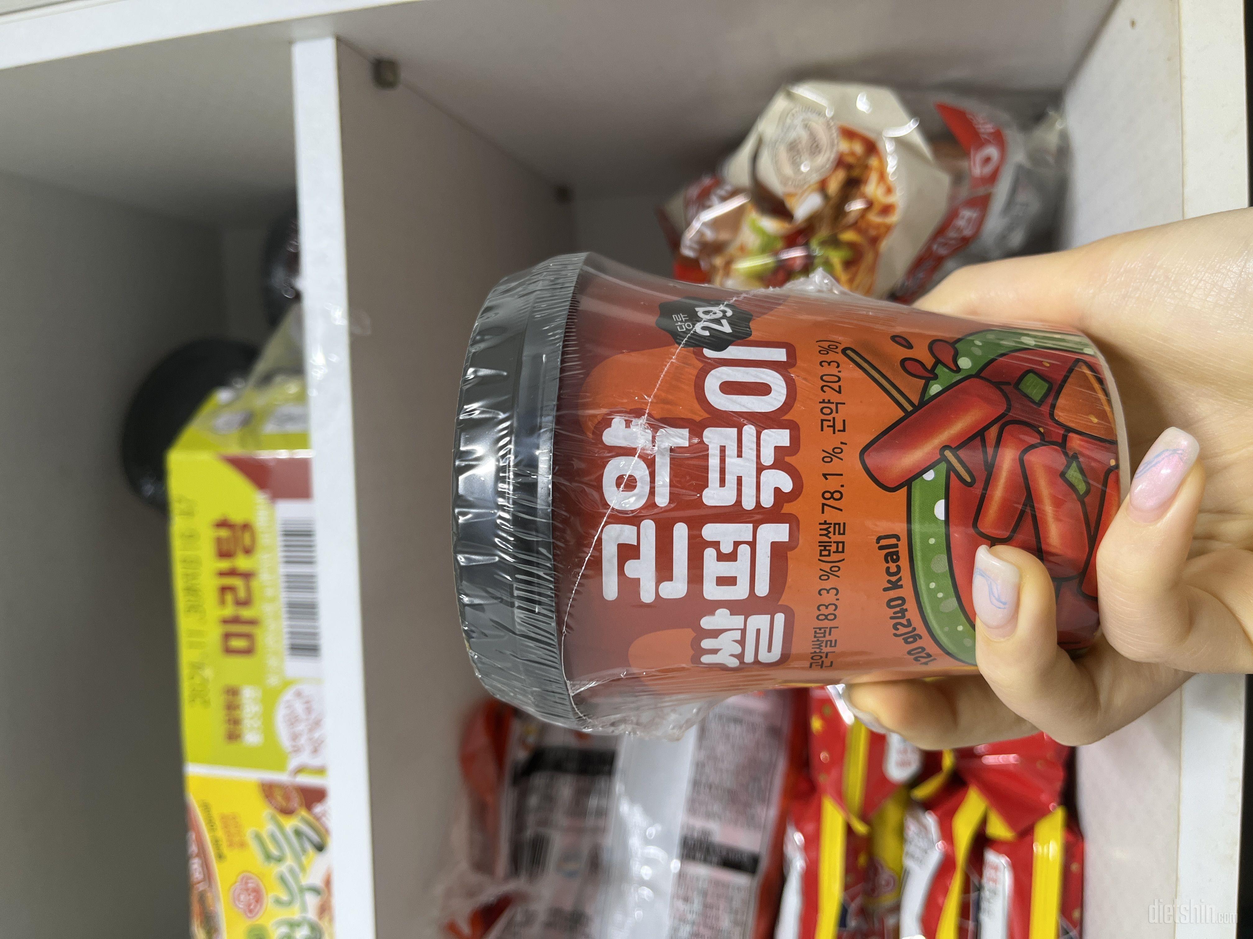 떡볶이 미친놈이라 무조건 시켰믄데 완