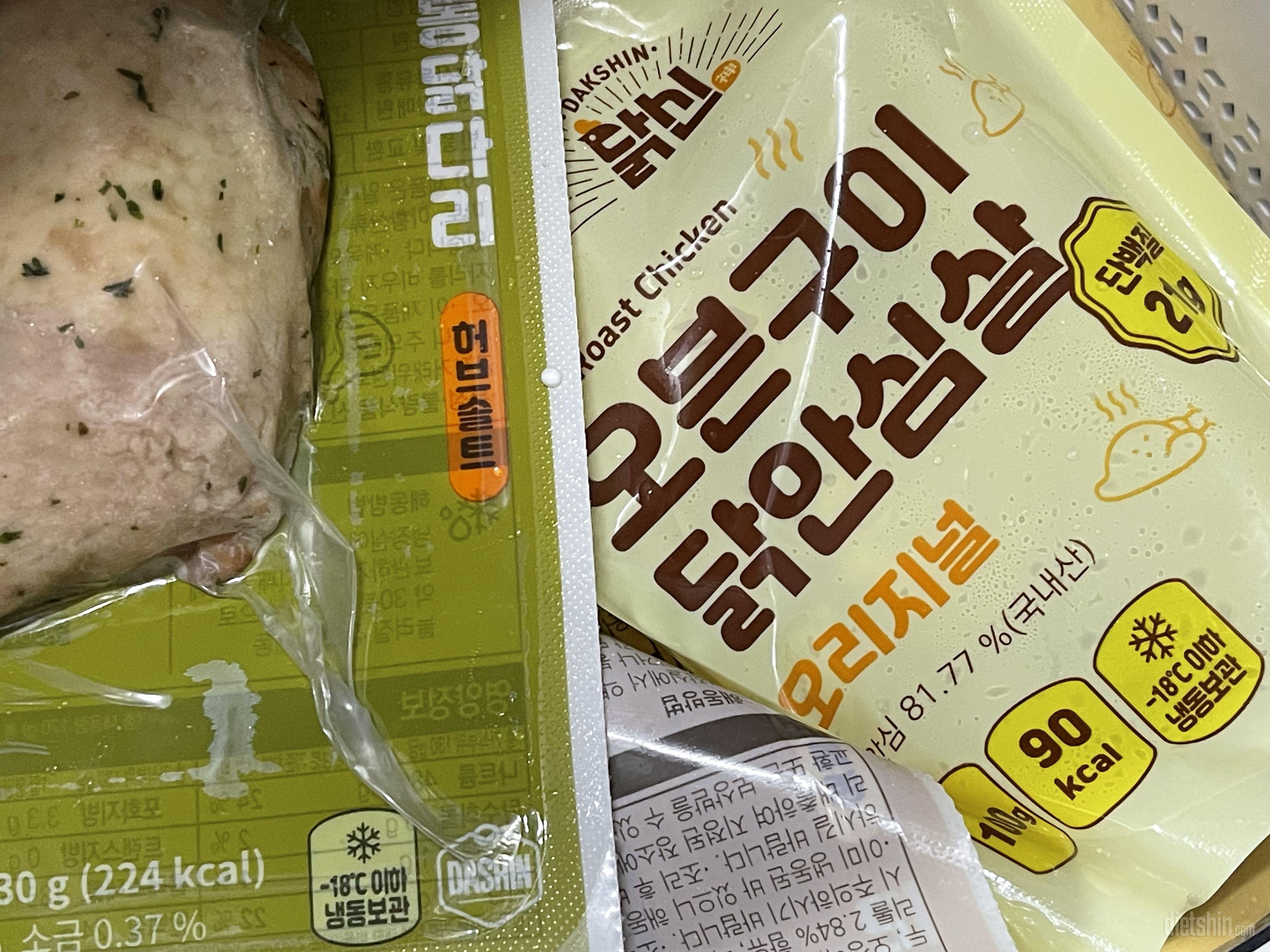 이것도 개맛있어요 벌써 한 다섯번째넘