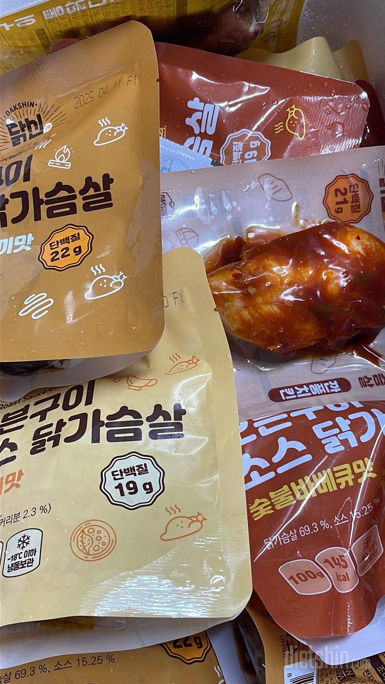 진짜 존맛이고 일단 다이어트용이아니라