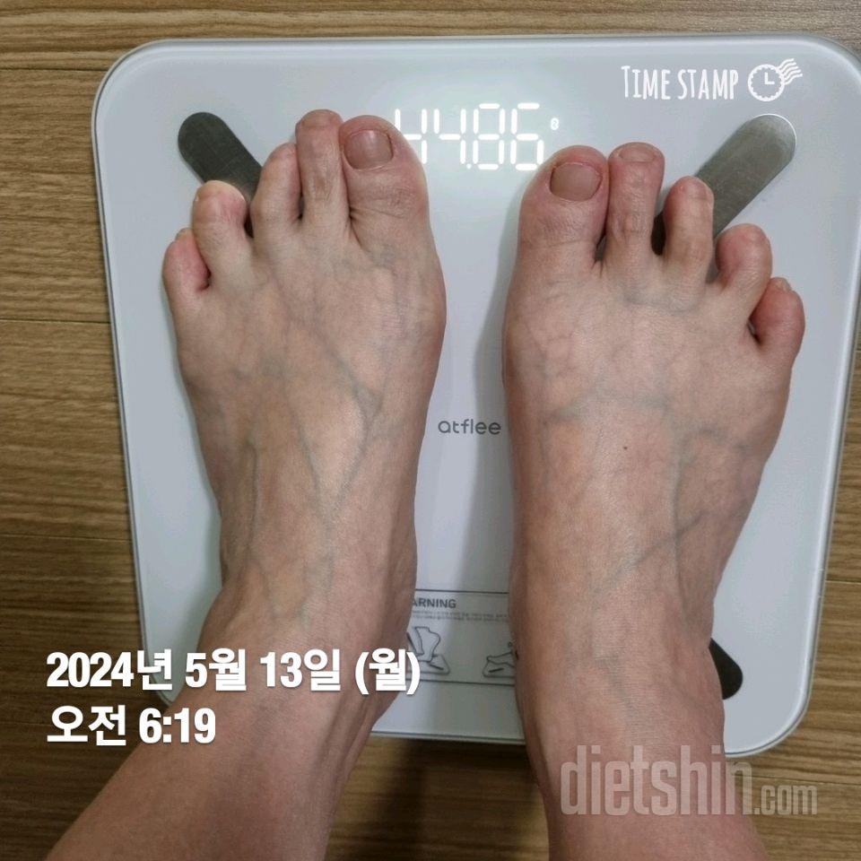 7일 아침 몸무게 재기110일차 성공!