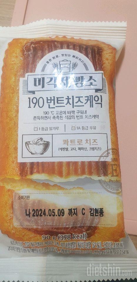 미각제빵소 190번트치즈케익