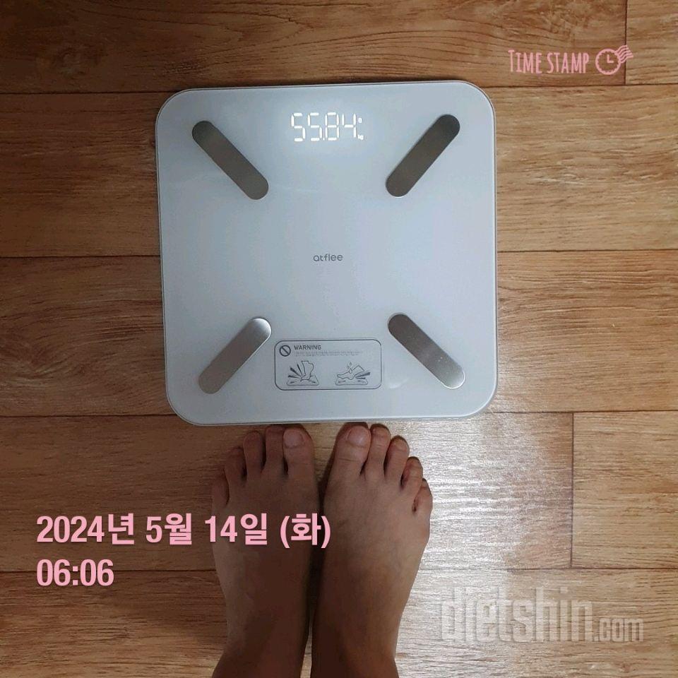 7일 아침 몸무게 재기1일차 성공!