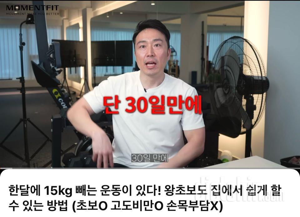 버피테스트 100회