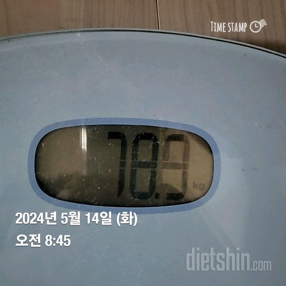 5월14일 화요일