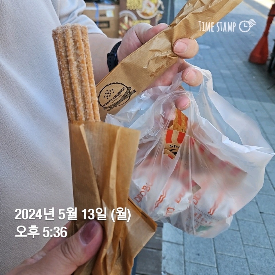 05월 13일( 저녁식사 1620kcal)